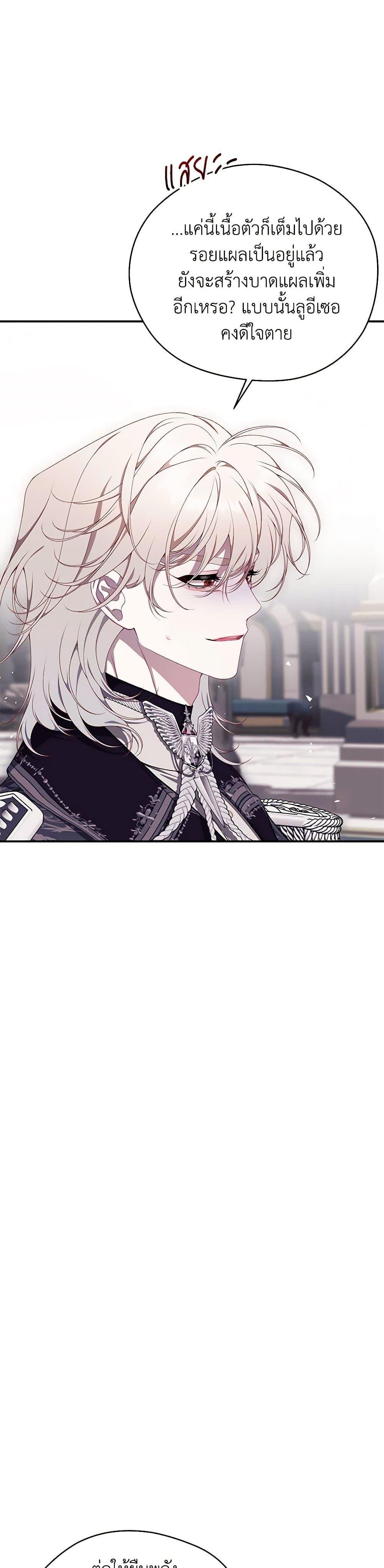 Manga-lc-com อ่านมังงะ อ่านการ์ตูน ออนไลน์ ฟรี I Only Came to Find My Dad ตอนที่ 1 2 3 4 5 6 7 8 9 10 11 12 13 14 ฟรี ไม่มีโฆษณา Manga-lc - อ่าน มังงะ อ่าน การ์ตูน ออนไลน์ อ่านมังงะ ฟรี