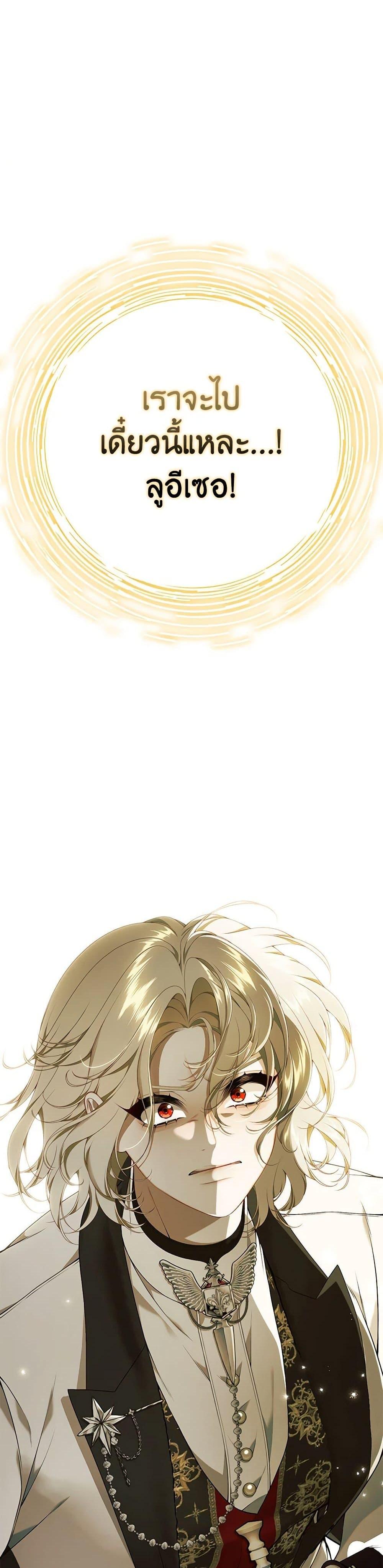 Manga-lc-com อ่านมังงะ อ่านการ์ตูน ออนไลน์ ฟรี I Only Came to Find My Dad ตอนที่ 1 2 3 4 5 6 7 8 9 10 11 12 13 14 ฟรี ไม่มีโฆษณา Manga-lc - อ่าน มังงะ อ่าน การ์ตูน ออนไลน์ อ่านมังงะ ฟรี