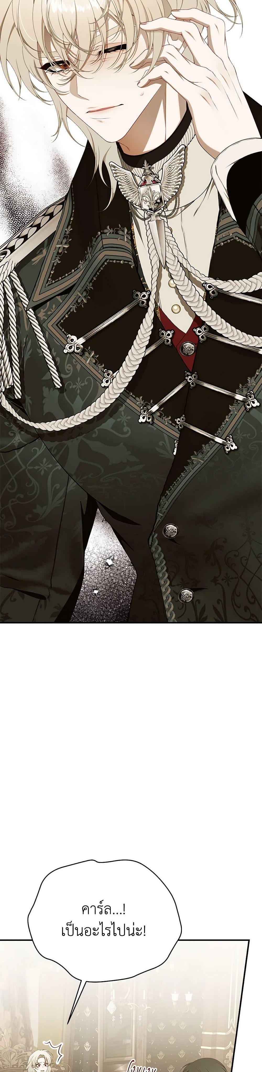 Manga-lc-com อ่านมังงะ อ่านการ์ตูน ออนไลน์ ฟรี I Only Came to Find My Dad ตอนที่ 1 2 3 4 5 6 7 8 9 10 11 12 13 14 ฟรี ไม่มีโฆษณา Manga-lc - อ่าน มังงะ อ่าน การ์ตูน ออนไลน์ อ่านมังงะ ฟรี