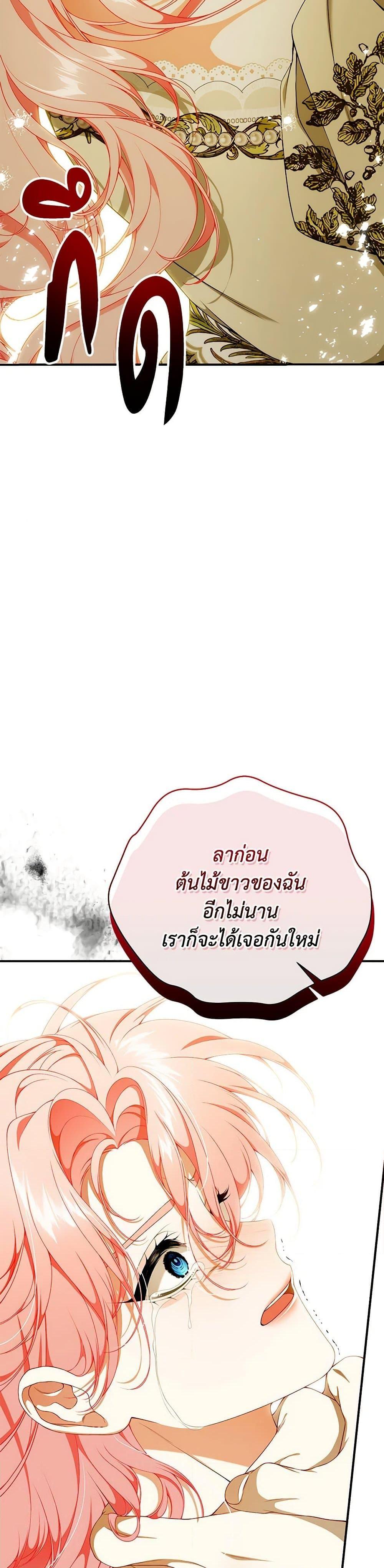 Manga-lc-com อ่านมังงะ อ่านการ์ตูน ออนไลน์ ฟรี I Only Came to Find My Dad ตอนที่ 1 2 3 4 5 6 7 8 9 10 11 12 13 14 ฟรี ไม่มีโฆษณา Manga-lc - อ่าน มังงะ อ่าน การ์ตูน ออนไลน์ อ่านมังงะ ฟรี