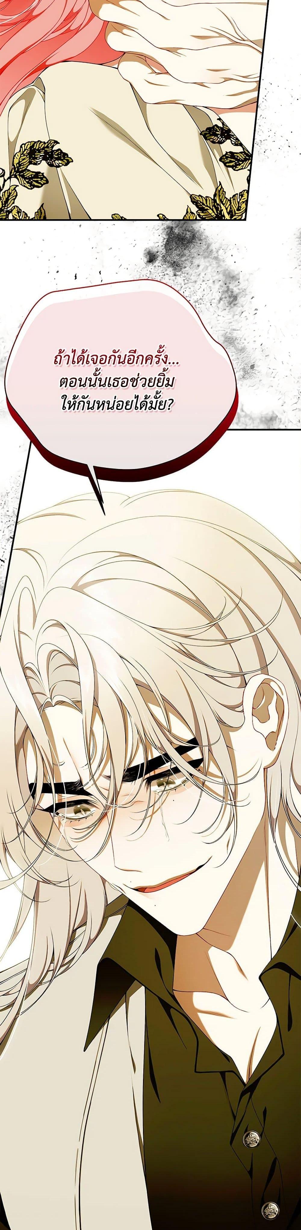 Manga-lc-com อ่านมังงะ อ่านการ์ตูน ออนไลน์ ฟรี I Only Came to Find My Dad ตอนที่ 1 2 3 4 5 6 7 8 9 10 11 12 13 14 ฟรี ไม่มีโฆษณา Manga-lc - อ่าน มังงะ อ่าน การ์ตูน ออนไลน์ อ่านมังงะ ฟรี