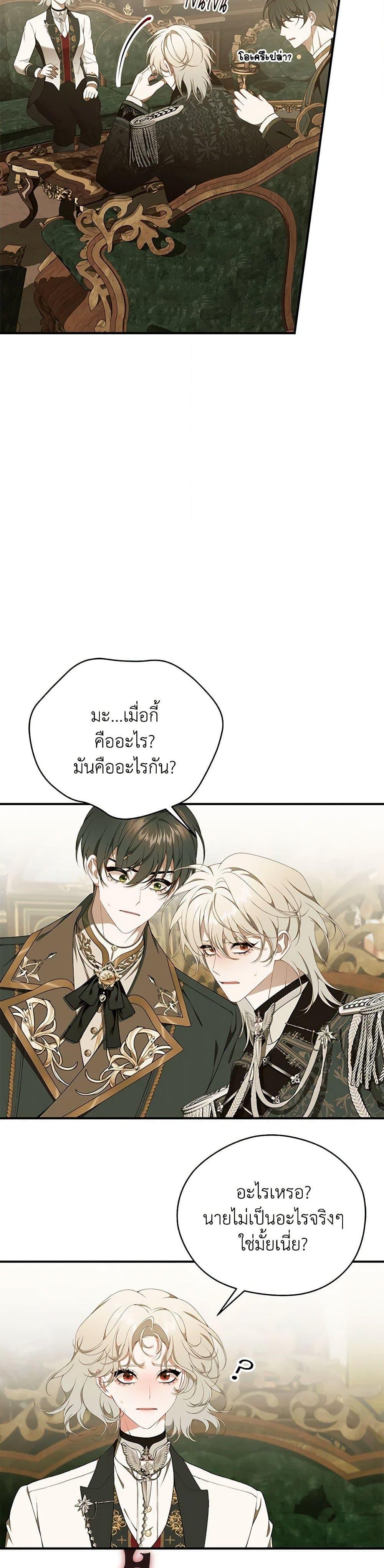 Manga-lc-com อ่านมังงะ อ่านการ์ตูน ออนไลน์ ฟรี I Only Came to Find My Dad ตอนที่ 1 2 3 4 5 6 7 8 9 10 11 12 13 14 ฟรี ไม่มีโฆษณา Manga-lc - อ่าน มังงะ อ่าน การ์ตูน ออนไลน์ อ่านมังงะ ฟรี