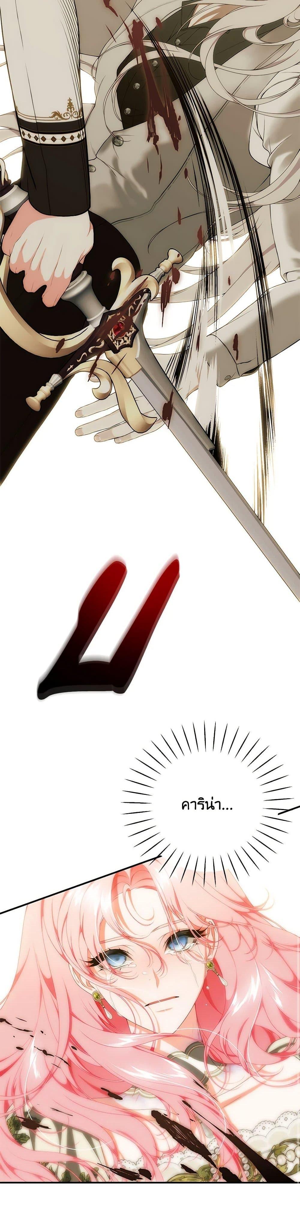 Manga-lc-com อ่านมังงะ อ่านการ์ตูน ออนไลน์ ฟรี I Only Came to Find My Dad ตอนที่ 1 2 3 4 5 6 7 8 9 10 11 12 13 14 ฟรี ไม่มีโฆษณา Manga-lc - อ่าน มังงะ อ่าน การ์ตูน ออนไลน์ อ่านมังงะ ฟรี