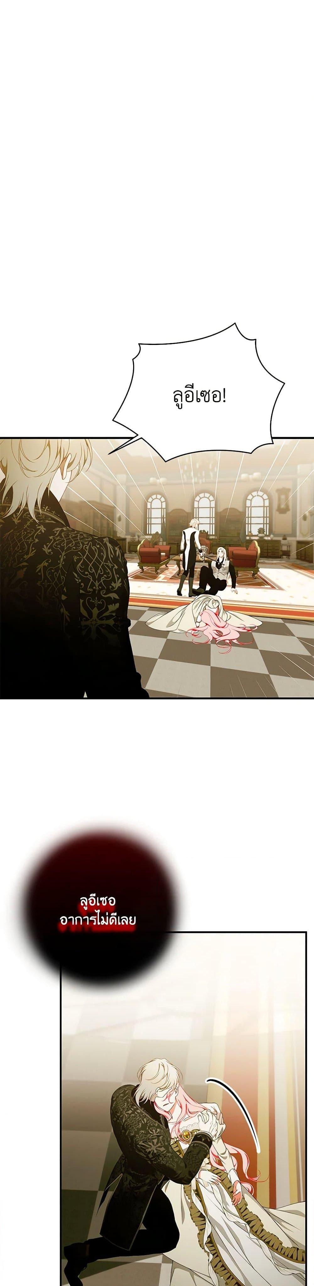 Manga-lc-com อ่านมังงะ อ่านการ์ตูน ออนไลน์ ฟรี I Only Came to Find My Dad ตอนที่ 1 2 3 4 5 6 7 8 9 10 11 12 13 14 ฟรี ไม่มีโฆษณา Manga-lc - อ่าน มังงะ อ่าน การ์ตูน ออนไลน์ อ่านมังงะ ฟรี