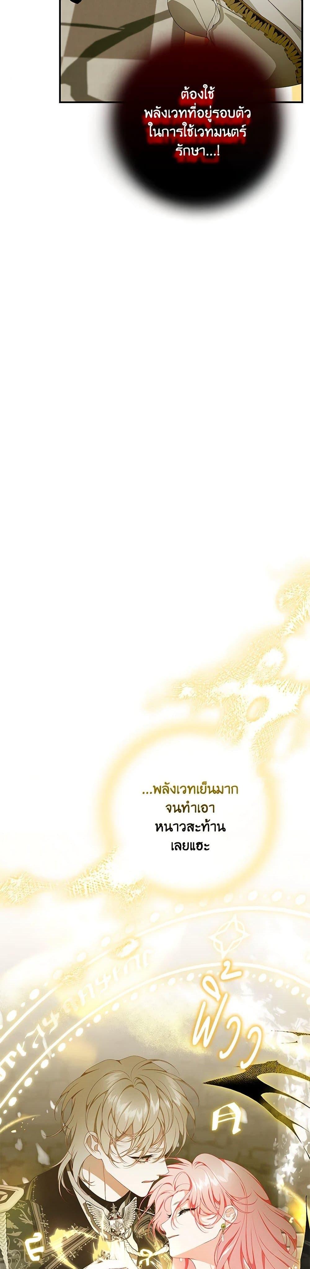 Manga-lc-com อ่านมังงะ อ่านการ์ตูน ออนไลน์ ฟรี I Only Came to Find My Dad ตอนที่ 1 2 3 4 5 6 7 8 9 10 11 12 13 14 ฟรี ไม่มีโฆษณา Manga-lc - อ่าน มังงะ อ่าน การ์ตูน ออนไลน์ อ่านมังงะ ฟรี