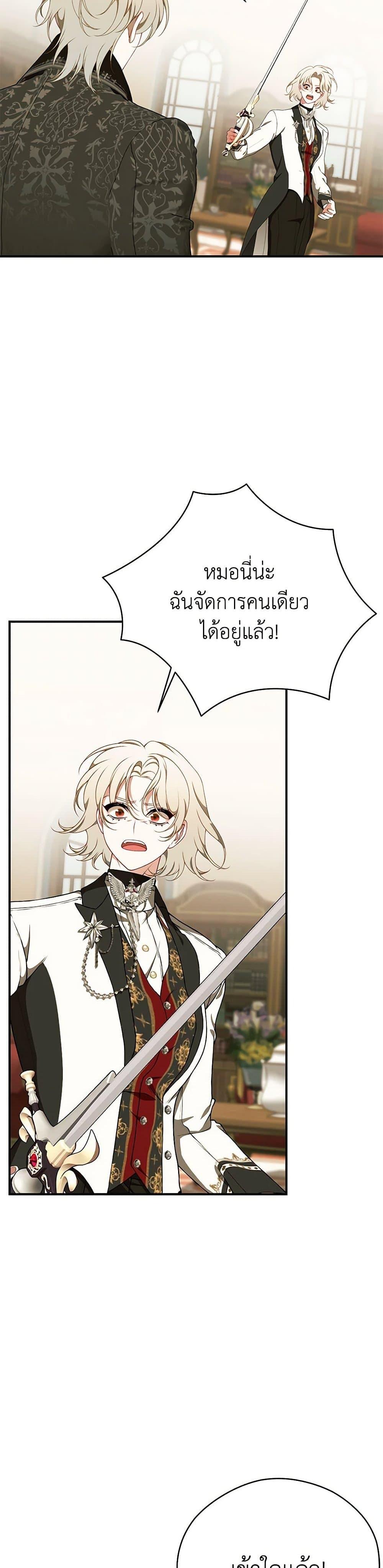 Manga-lc-com อ่านมังงะ อ่านการ์ตูน ออนไลน์ ฟรี I Only Came to Find My Dad ตอนที่ 1 2 3 4 5 6 7 8 9 10 11 12 13 14 ฟรี ไม่มีโฆษณา Manga-lc - อ่าน มังงะ อ่าน การ์ตูน ออนไลน์ อ่านมังงะ ฟรี