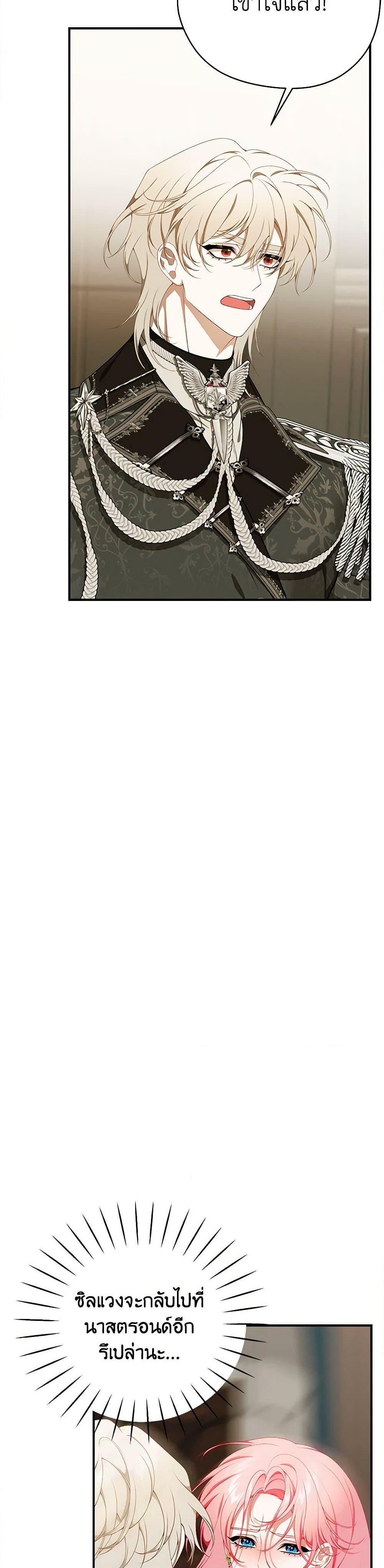 Manga-lc-com อ่านมังงะ อ่านการ์ตูน ออนไลน์ ฟรี I Only Came to Find My Dad ตอนที่ 1 2 3 4 5 6 7 8 9 10 11 12 13 14 ฟรี ไม่มีโฆษณา Manga-lc - อ่าน มังงะ อ่าน การ์ตูน ออนไลน์ อ่านมังงะ ฟรี