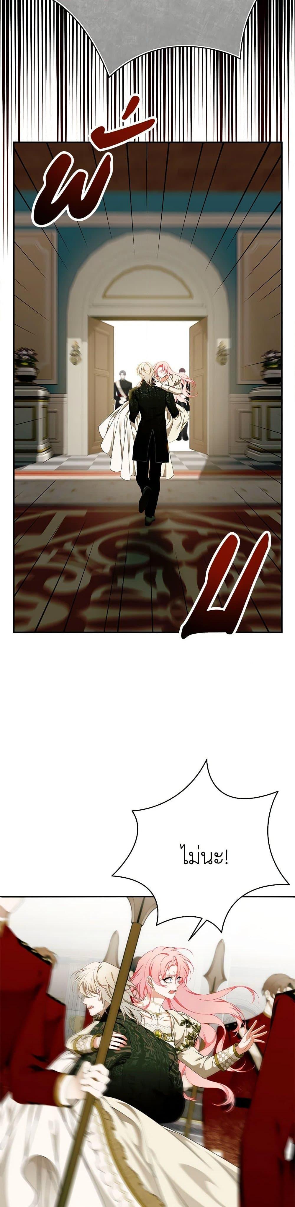 Manga-lc-com อ่านมังงะ อ่านการ์ตูน ออนไลน์ ฟรี I Only Came to Find My Dad ตอนที่ 1 2 3 4 5 6 7 8 9 10 11 12 13 14 ฟรี ไม่มีโฆษณา Manga-lc - อ่าน มังงะ อ่าน การ์ตูน ออนไลน์ อ่านมังงะ ฟรี