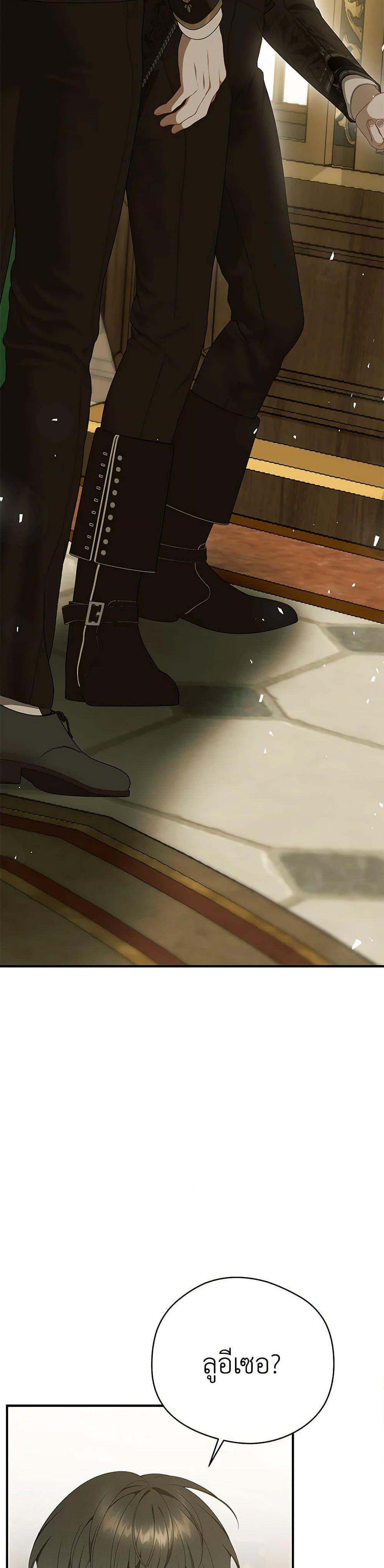 Manga-lc-com อ่านมังงะ อ่านการ์ตูน ออนไลน์ ฟรี I Only Came to Find My Dad ตอนที่ 1 2 3 4 5 6 7 8 9 10 11 12 13 14 ฟรี ไม่มีโฆษณา Manga-lc - อ่าน มังงะ อ่าน การ์ตูน ออนไลน์ อ่านมังงะ ฟรี