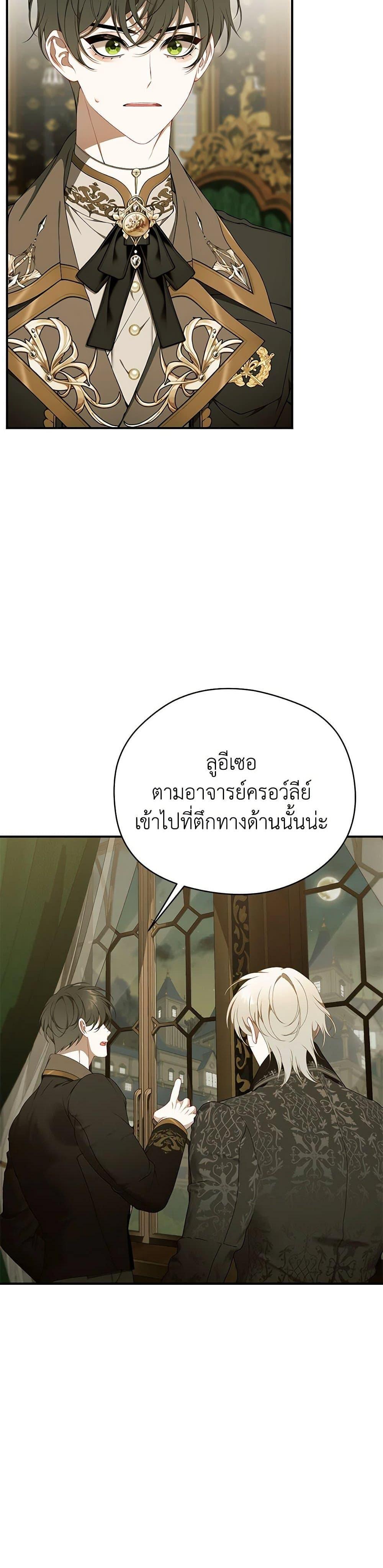 Manga-lc-com อ่านมังงะ อ่านการ์ตูน ออนไลน์ ฟรี I Only Came to Find My Dad ตอนที่ 1 2 3 4 5 6 7 8 9 10 11 12 13 14 ฟรี ไม่มีโฆษณา Manga-lc - อ่าน มังงะ อ่าน การ์ตูน ออนไลน์ อ่านมังงะ ฟรี