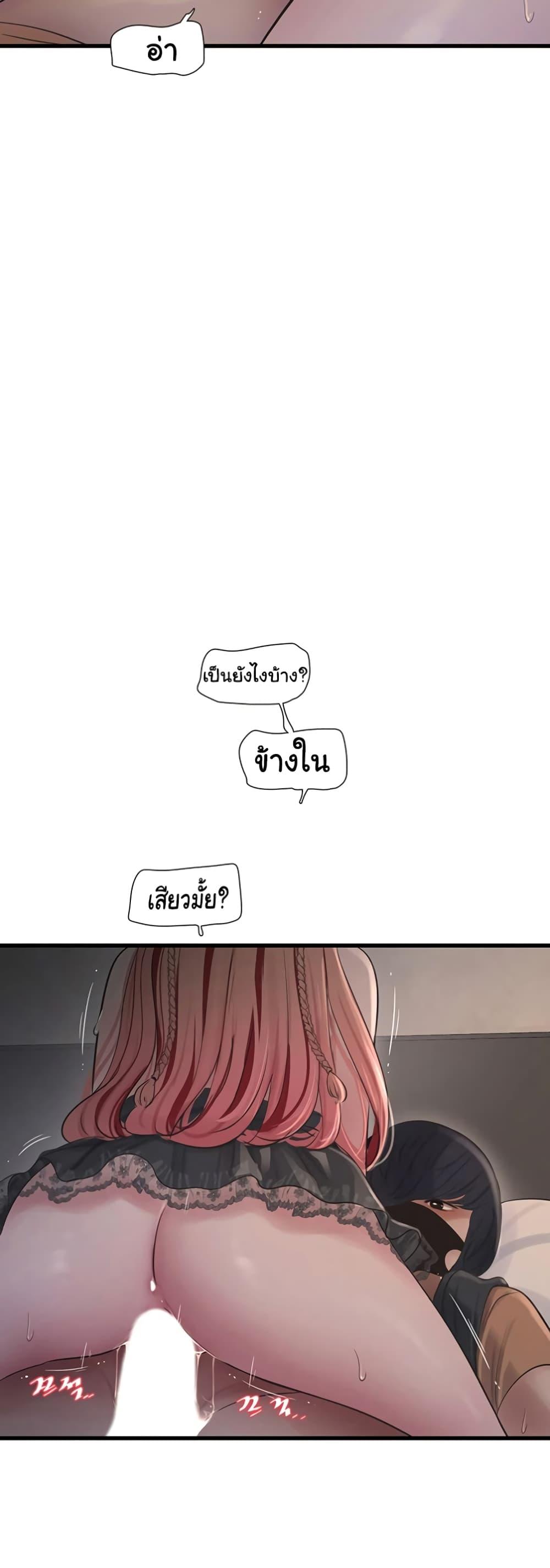 Doujin-Lc- อ่าน โดจิน มังฮวา เกาหลี ญี่ปุ่น จีน แปลไทย The Hole Diary ตอนที่ 1 2 3 4 5 6 7 8 9 10 11 12 13 14 ฟรี ไม่มีโฆษณา อ่าน โดจิน Manhwa เกาหลี ญี่ปุ่น จีน เรามีครบ คัดมาให้เน้นๆ โดจิน 18+ รับประกันความฟินโดย  Doujin Lc