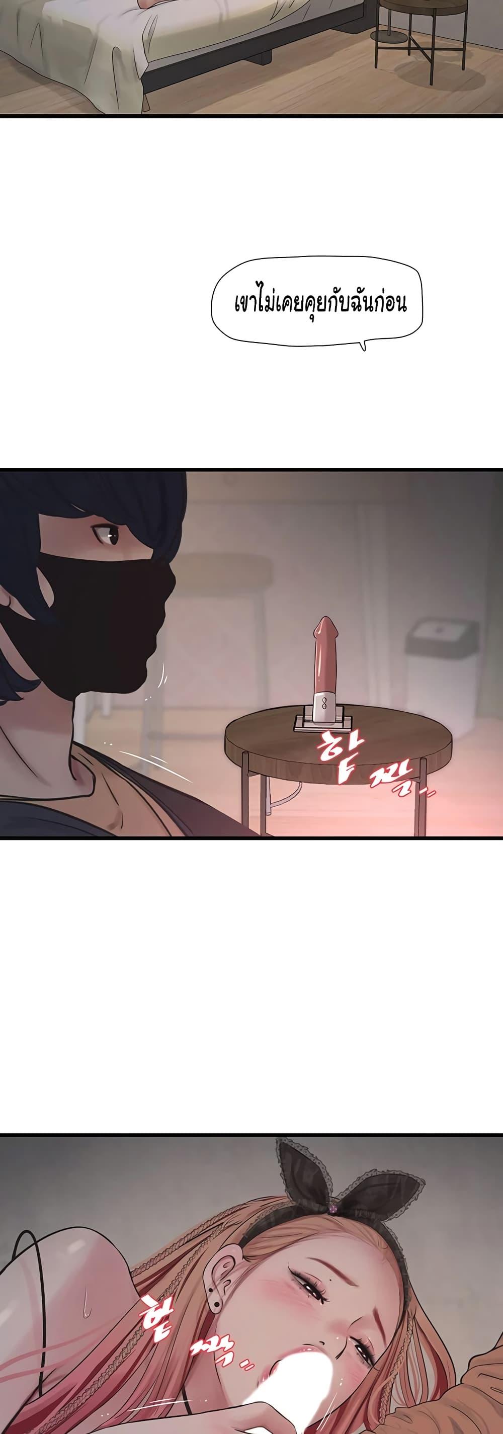 Doujin-Lc- อ่าน โดจิน มังฮวา เกาหลี ญี่ปุ่น จีน แปลไทย The Hole Diary ตอนที่ 1 2 3 4 5 6 7 8 9 10 11 12 13 14 ฟรี ไม่มีโฆษณา อ่าน โดจิน Manhwa เกาหลี ญี่ปุ่น จีน เรามีครบ คัดมาให้เน้นๆ โดจิน 18+ รับประกันความฟินโดย  Doujin Lc
