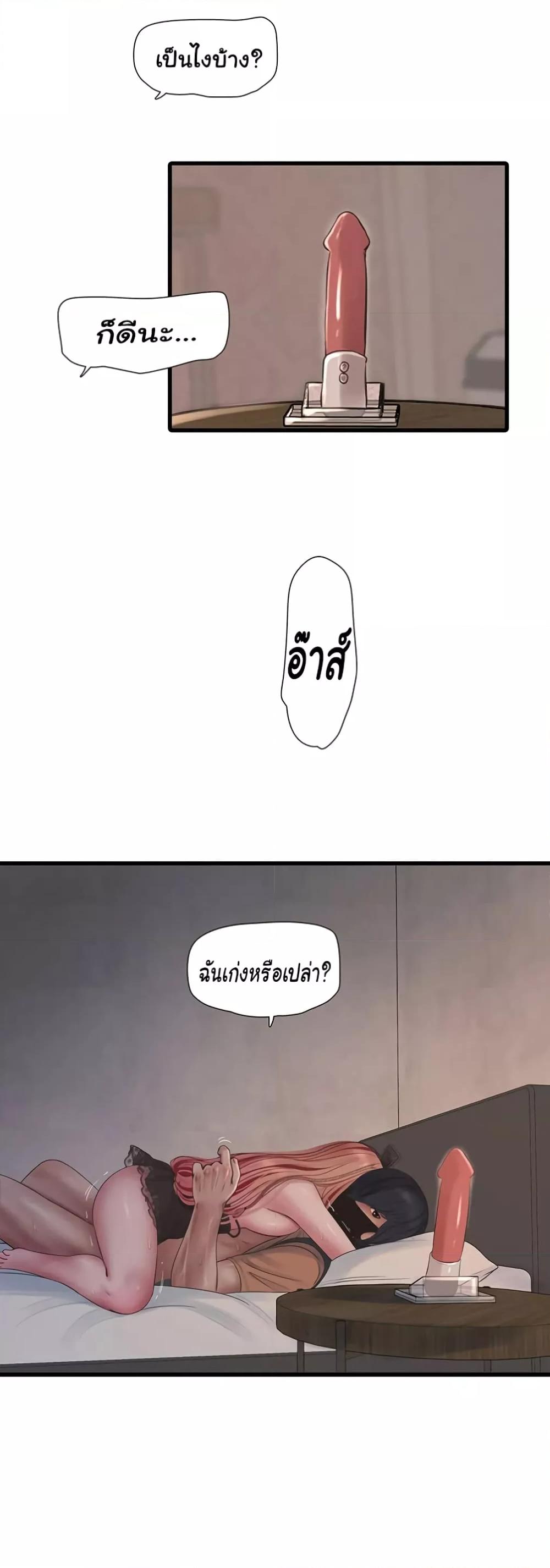 Doujin-Lc- อ่าน โดจิน มังฮวา เกาหลี ญี่ปุ่น จีน แปลไทย The Hole Diary ตอนที่ 1 2 3 4 5 6 7 8 9 10 11 12 13 14 ฟรี ไม่มีโฆษณา อ่าน โดจิน Manhwa เกาหลี ญี่ปุ่น จีน เรามีครบ คัดมาให้เน้นๆ โดจิน 18+ รับประกันความฟินโดย  Doujin Lc