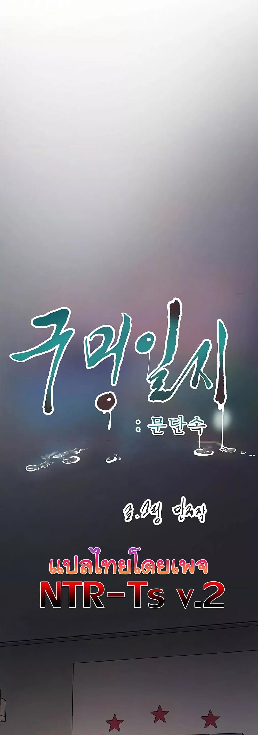 Doujin-Lc- อ่าน โดจิน มังฮวา เกาหลี ญี่ปุ่น จีน แปลไทย The Hole Diary ตอนที่ 1 2 3 4 5 6 7 8 9 10 11 12 13 14 ฟรี ไม่มีโฆษณา อ่าน โดจิน Manhwa เกาหลี ญี่ปุ่น จีน เรามีครบ คัดมาให้เน้นๆ โดจิน 18+ รับประกันความฟินโดย  Doujin Lc
