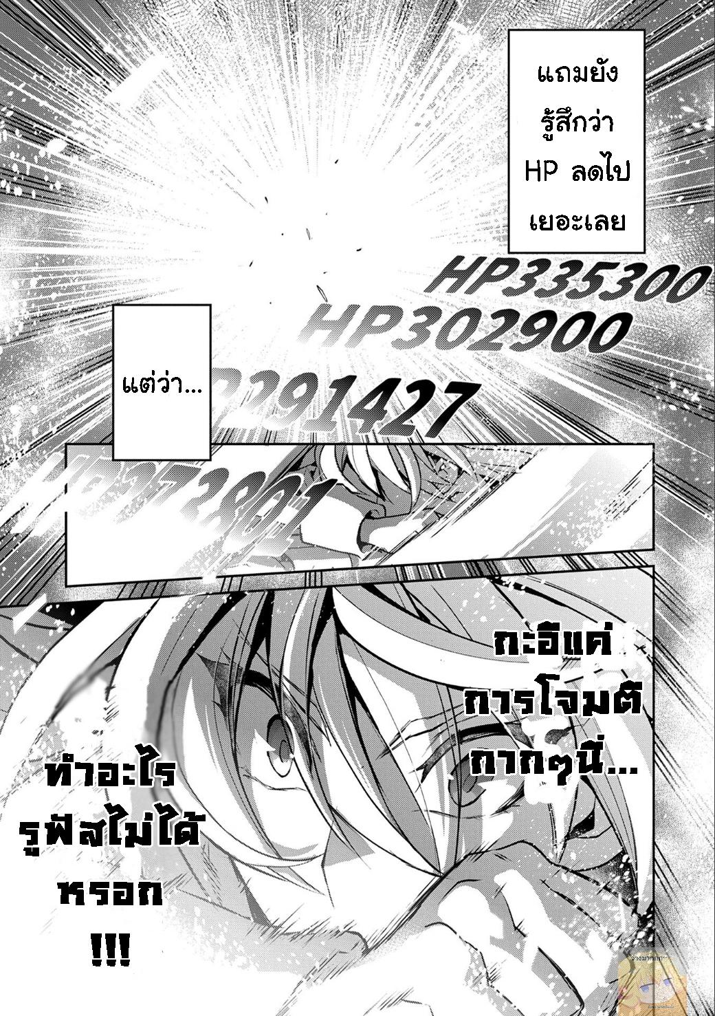 Manga-lc-com อ่านมังงะ อ่านการ์ตูน ออนไลน์ ฟรี A Wild Last Boss Appeared! ตอนที่ 1 2 3 4 5 6 7 8 9 10 11 12 13 14 ฟรี ไม่มีโฆษณา Manga-lc - อ่าน มังงะ อ่าน การ์ตูน ออนไลน์ อ่านมังงะ ฟรี