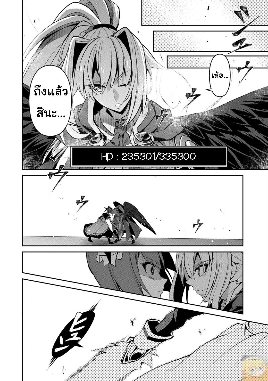 Manga-lc-com อ่านมังงะ อ่านการ์ตูน ออนไลน์ ฟรี A Wild Last Boss Appeared! ตอนที่ 1 2 3 4 5 6 7 8 9 10 11 12 13 14 ฟรี ไม่มีโฆษณา Manga-lc - อ่าน มังงะ อ่าน การ์ตูน ออนไลน์ อ่านมังงะ ฟรี