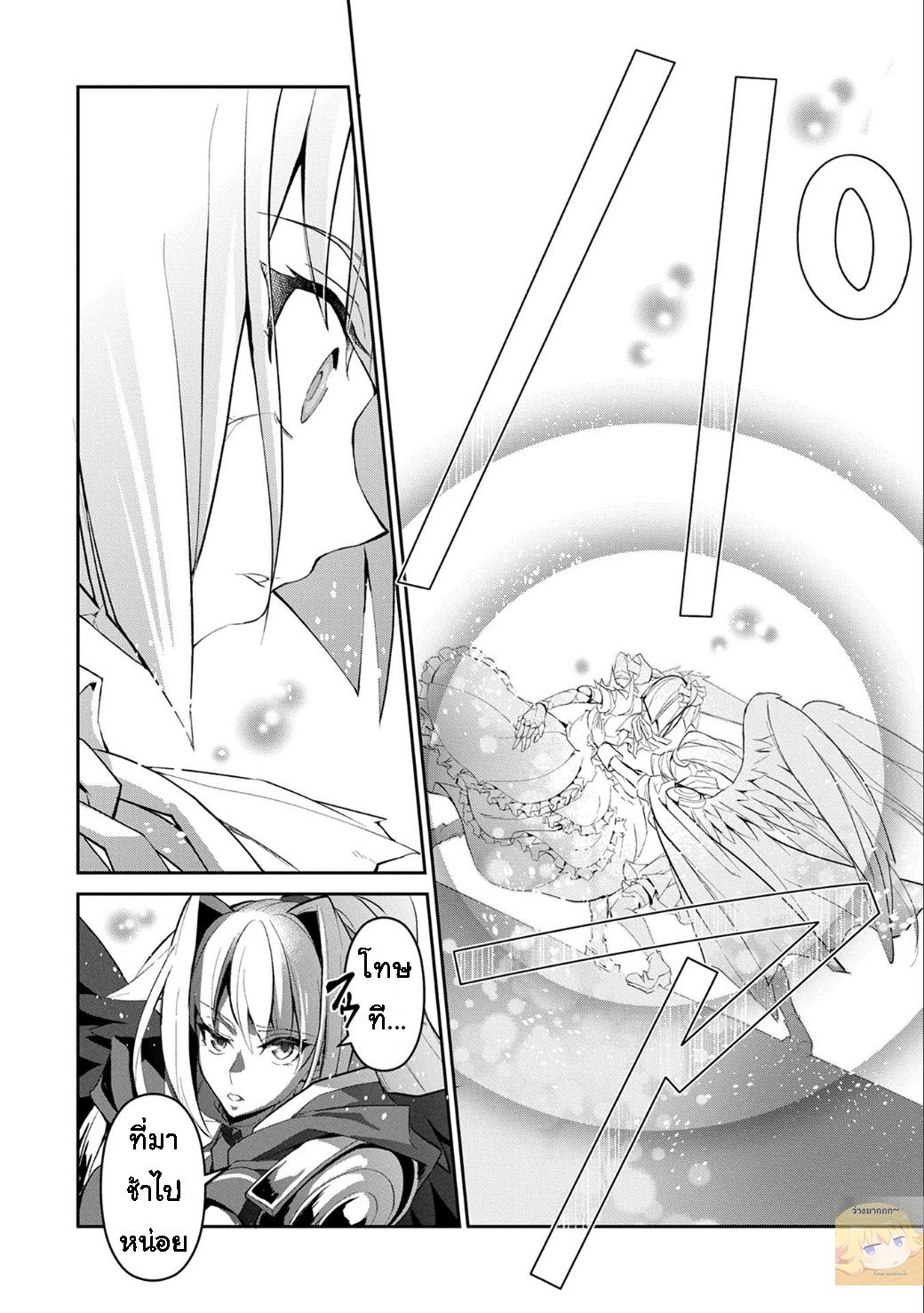 Manga-lc-com อ่านมังงะ อ่านการ์ตูน ออนไลน์ ฟรี A Wild Last Boss Appeared! ตอนที่ 1 2 3 4 5 6 7 8 9 10 11 12 13 14 ฟรี ไม่มีโฆษณา Manga-lc - อ่าน มังงะ อ่าน การ์ตูน ออนไลน์ อ่านมังงะ ฟรี