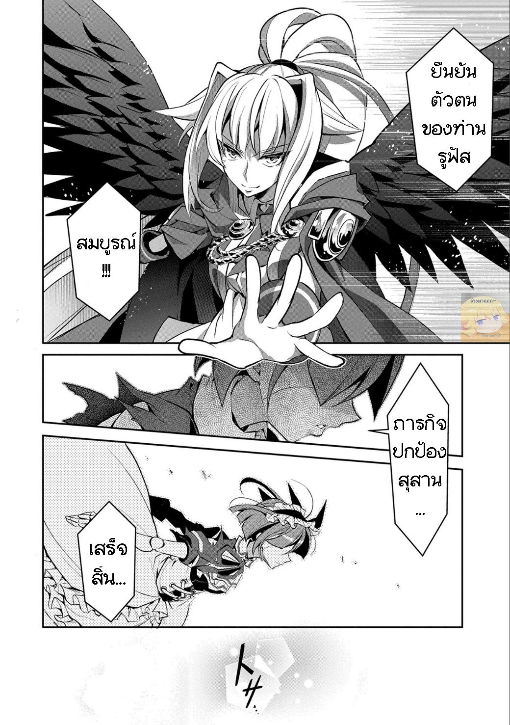 Manga-lc-com อ่านมังงะ อ่านการ์ตูน ออนไลน์ ฟรี A Wild Last Boss Appeared! ตอนที่ 1 2 3 4 5 6 7 8 9 10 11 12 13 14 ฟรี ไม่มีโฆษณา Manga-lc - อ่าน มังงะ อ่าน การ์ตูน ออนไลน์ อ่านมังงะ ฟรี