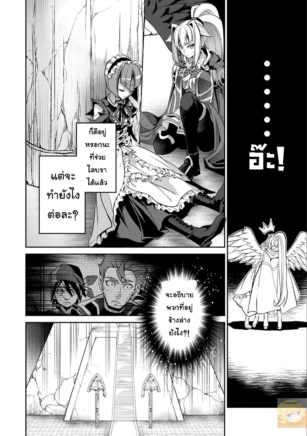 Manga-lc-com อ่านมังงะ อ่านการ์ตูน ออนไลน์ ฟรี A Wild Last Boss Appeared! ตอนที่ 1 2 3 4 5 6 7 8 9 10 11 12 13 14 ฟรี ไม่มีโฆษณา Manga-lc - อ่าน มังงะ อ่าน การ์ตูน ออนไลน์ อ่านมังงะ ฟรี