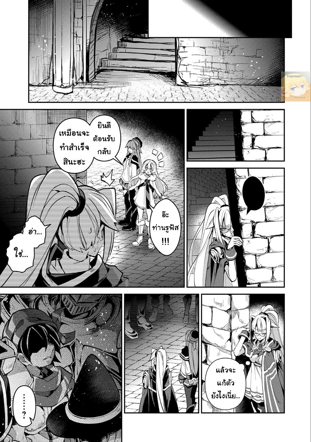 Manga-lc-com อ่านมังงะ อ่านการ์ตูน ออนไลน์ ฟรี A Wild Last Boss Appeared! ตอนที่ 1 2 3 4 5 6 7 8 9 10 11 12 13 14 ฟรี ไม่มีโฆษณา Manga-lc - อ่าน มังงะ อ่าน การ์ตูน ออนไลน์ อ่านมังงะ ฟรี