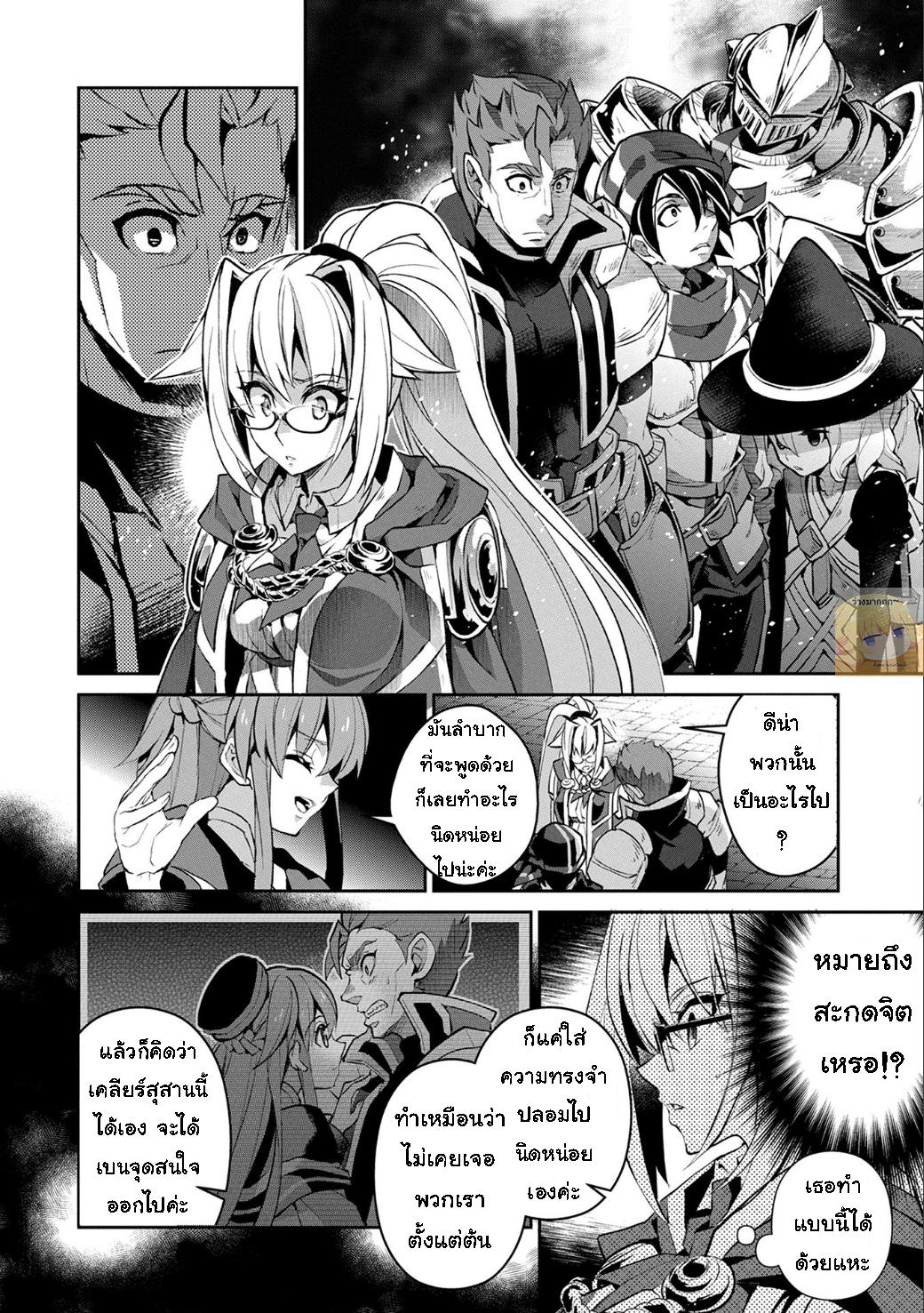 Manga-lc-com อ่านมังงะ อ่านการ์ตูน ออนไลน์ ฟรี A Wild Last Boss Appeared! ตอนที่ 1 2 3 4 5 6 7 8 9 10 11 12 13 14 ฟรี ไม่มีโฆษณา Manga-lc - อ่าน มังงะ อ่าน การ์ตูน ออนไลน์ อ่านมังงะ ฟรี