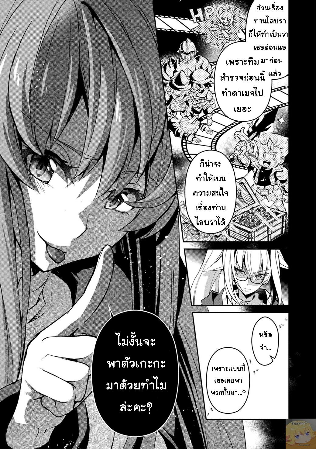 Manga-lc-com อ่านมังงะ อ่านการ์ตูน ออนไลน์ ฟรี A Wild Last Boss Appeared! ตอนที่ 1 2 3 4 5 6 7 8 9 10 11 12 13 14 ฟรี ไม่มีโฆษณา Manga-lc - อ่าน มังงะ อ่าน การ์ตูน ออนไลน์ อ่านมังงะ ฟรี