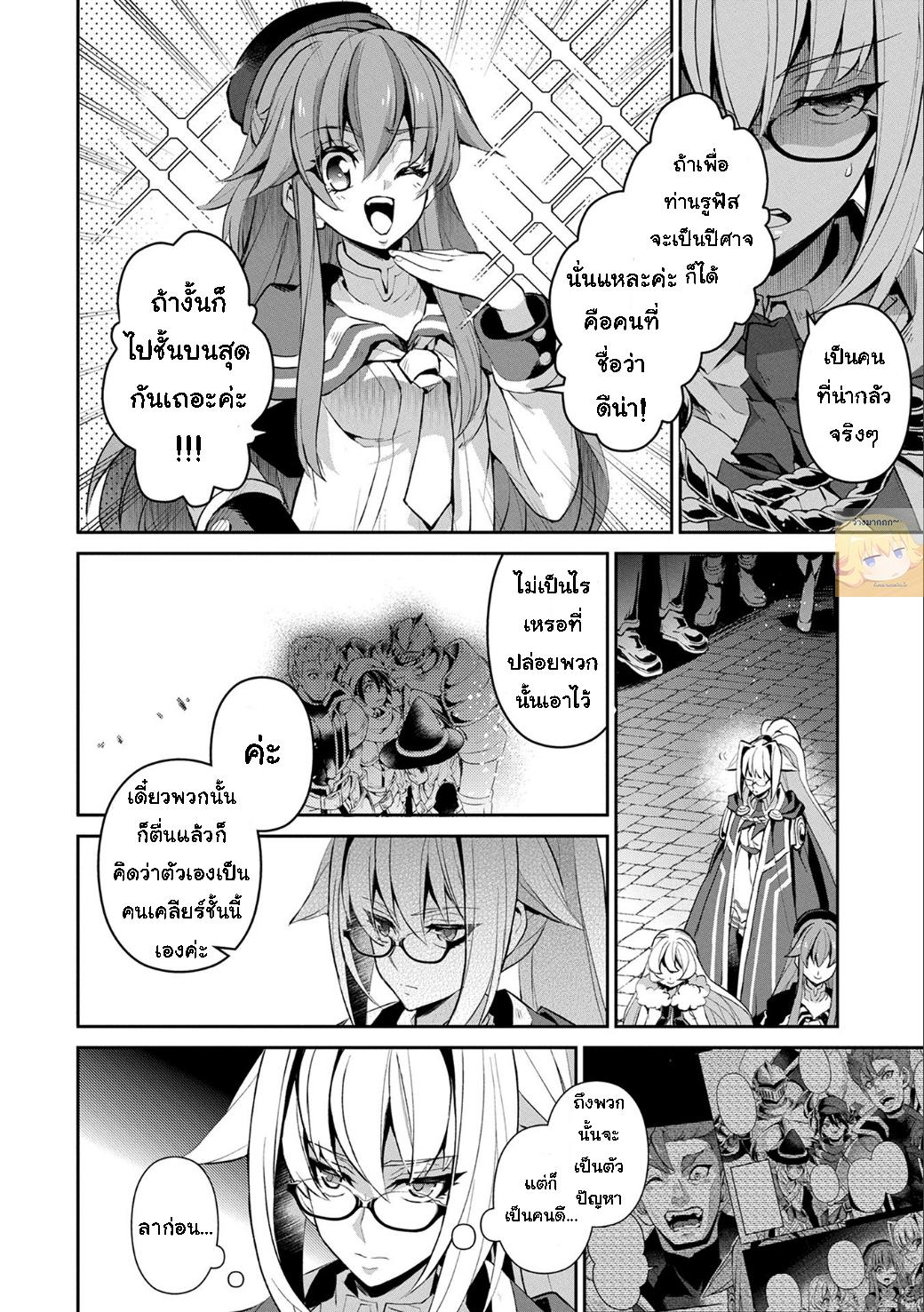 Manga-lc-com อ่านมังงะ อ่านการ์ตูน ออนไลน์ ฟรี A Wild Last Boss Appeared! ตอนที่ 1 2 3 4 5 6 7 8 9 10 11 12 13 14 ฟรี ไม่มีโฆษณา Manga-lc - อ่าน มังงะ อ่าน การ์ตูน ออนไลน์ อ่านมังงะ ฟรี