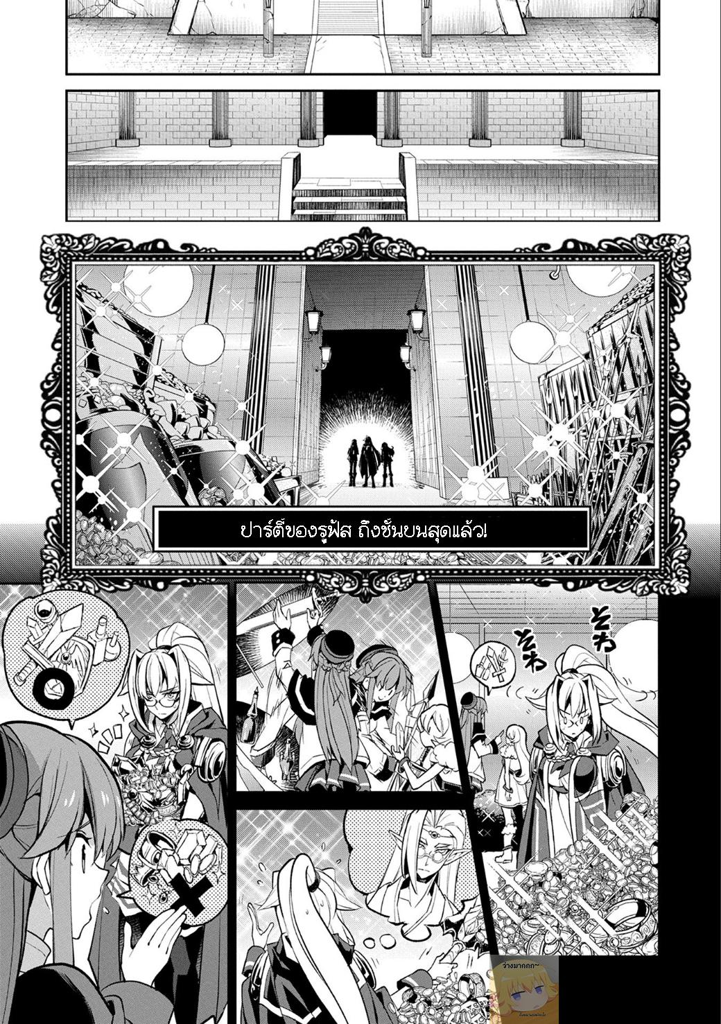 Manga-lc-com อ่านมังงะ อ่านการ์ตูน ออนไลน์ ฟรี A Wild Last Boss Appeared! ตอนที่ 1 2 3 4 5 6 7 8 9 10 11 12 13 14 ฟรี ไม่มีโฆษณา Manga-lc - อ่าน มังงะ อ่าน การ์ตูน ออนไลน์ อ่านมังงะ ฟรี