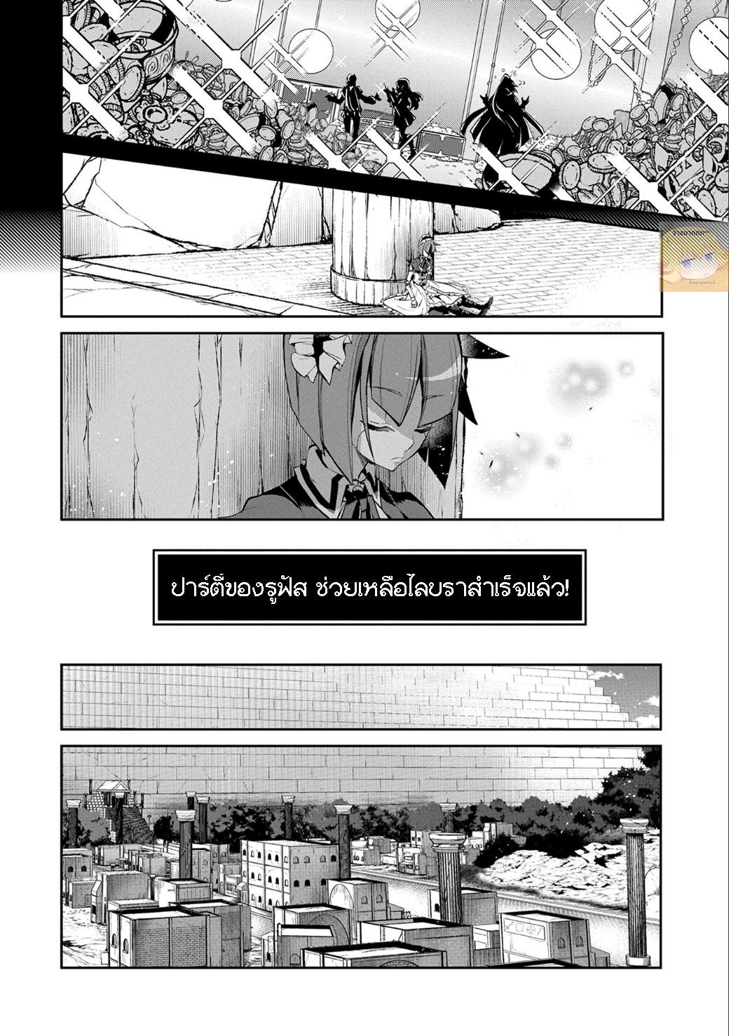 Manga-lc-com อ่านมังงะ อ่านการ์ตูน ออนไลน์ ฟรี A Wild Last Boss Appeared! ตอนที่ 1 2 3 4 5 6 7 8 9 10 11 12 13 14 ฟรี ไม่มีโฆษณา Manga-lc - อ่าน มังงะ อ่าน การ์ตูน ออนไลน์ อ่านมังงะ ฟรี