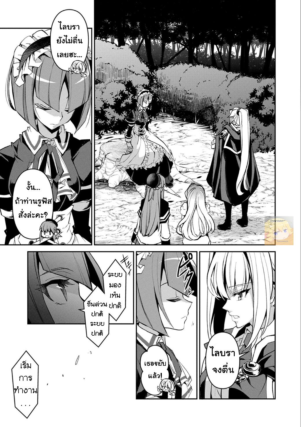 Manga-lc-com อ่านมังงะ อ่านการ์ตูน ออนไลน์ ฟรี A Wild Last Boss Appeared! ตอนที่ 1 2 3 4 5 6 7 8 9 10 11 12 13 14 ฟรี ไม่มีโฆษณา Manga-lc - อ่าน มังงะ อ่าน การ์ตูน ออนไลน์ อ่านมังงะ ฟรี