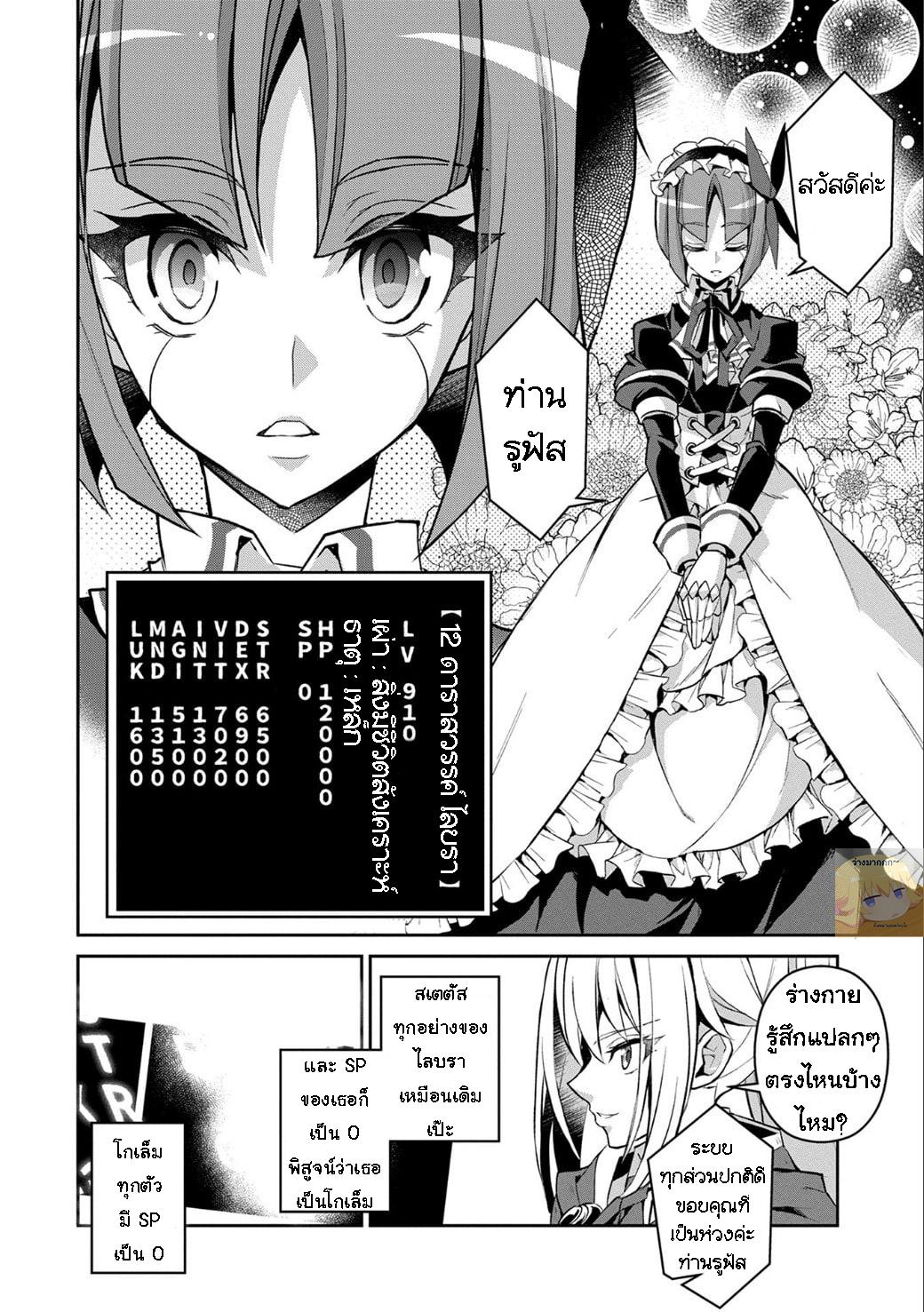 Manga-lc-com อ่านมังงะ อ่านการ์ตูน ออนไลน์ ฟรี A Wild Last Boss Appeared! ตอนที่ 1 2 3 4 5 6 7 8 9 10 11 12 13 14 ฟรี ไม่มีโฆษณา Manga-lc - อ่าน มังงะ อ่าน การ์ตูน ออนไลน์ อ่านมังงะ ฟรี