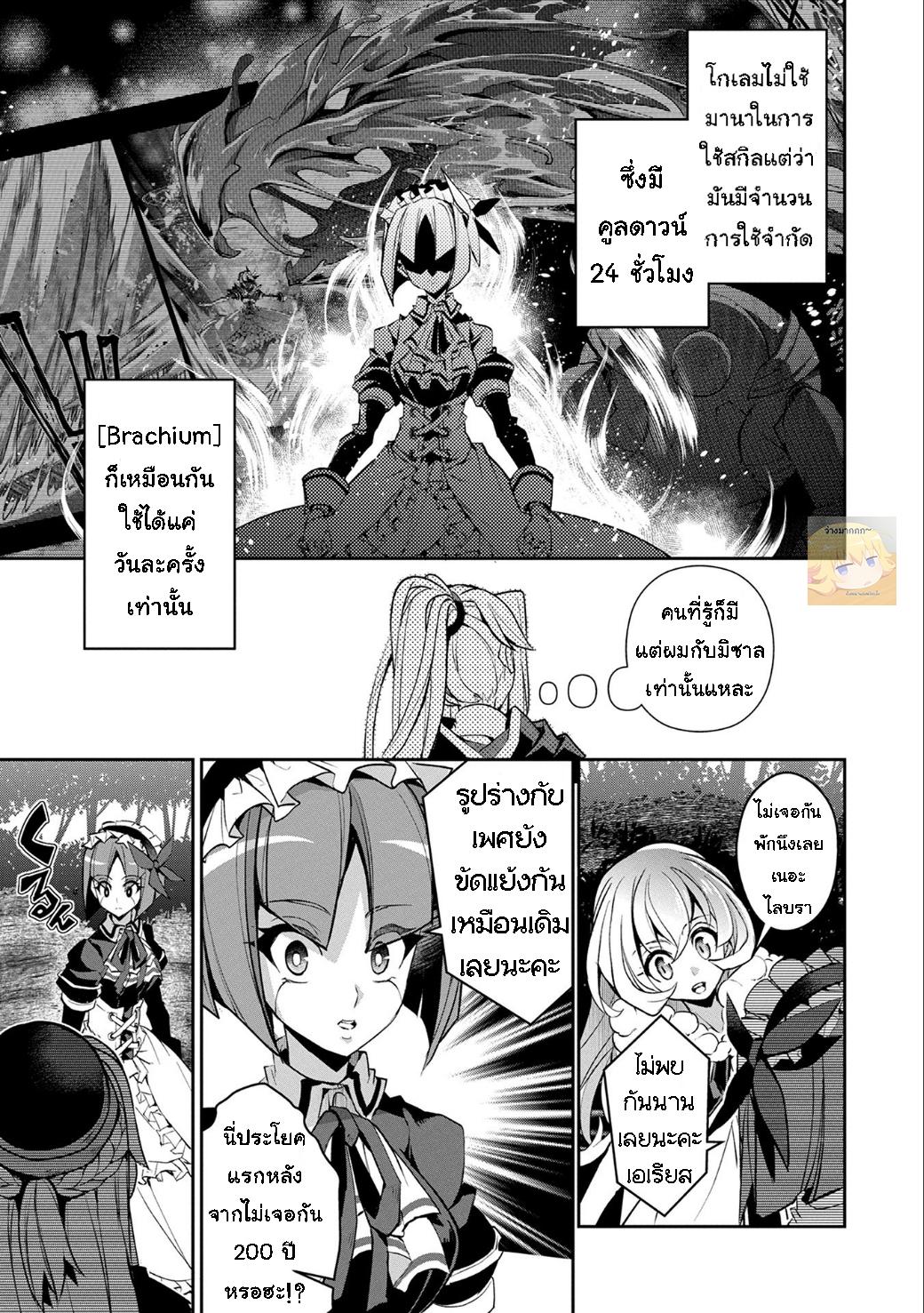 Manga-lc-com อ่านมังงะ อ่านการ์ตูน ออนไลน์ ฟรี A Wild Last Boss Appeared! ตอนที่ 1 2 3 4 5 6 7 8 9 10 11 12 13 14 ฟรี ไม่มีโฆษณา Manga-lc - อ่าน มังงะ อ่าน การ์ตูน ออนไลน์ อ่านมังงะ ฟรี