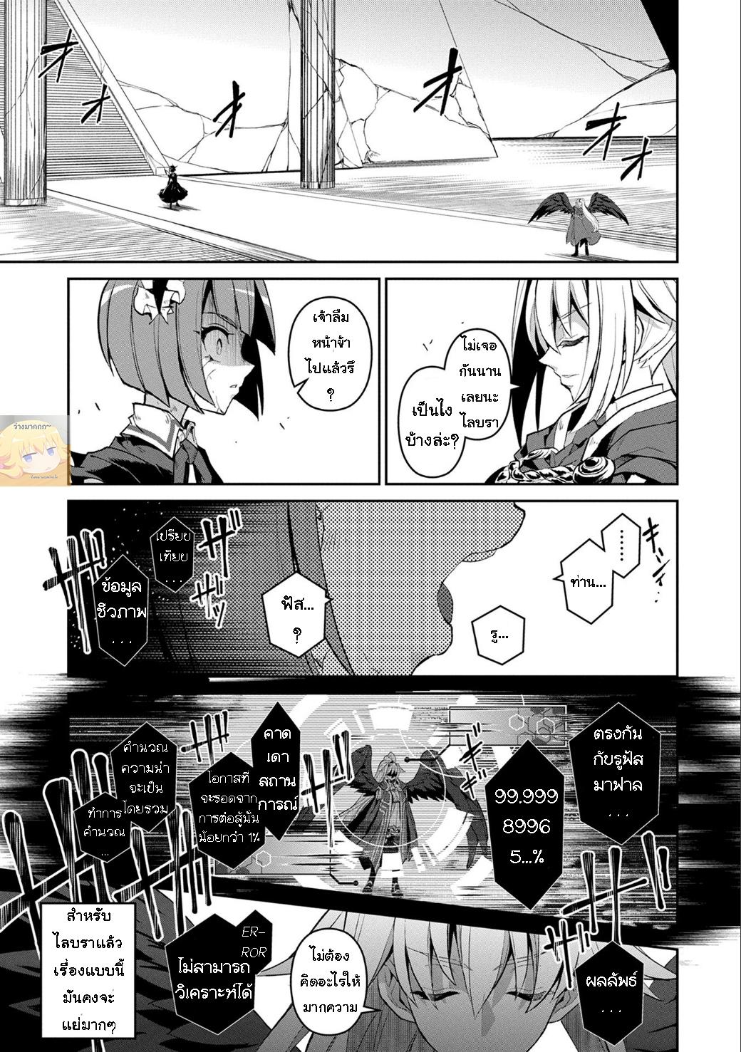 Manga-lc-com อ่านมังงะ อ่านการ์ตูน ออนไลน์ ฟรี A Wild Last Boss Appeared! ตอนที่ 1 2 3 4 5 6 7 8 9 10 11 12 13 14 ฟรี ไม่มีโฆษณา Manga-lc - อ่าน มังงะ อ่าน การ์ตูน ออนไลน์ อ่านมังงะ ฟรี
