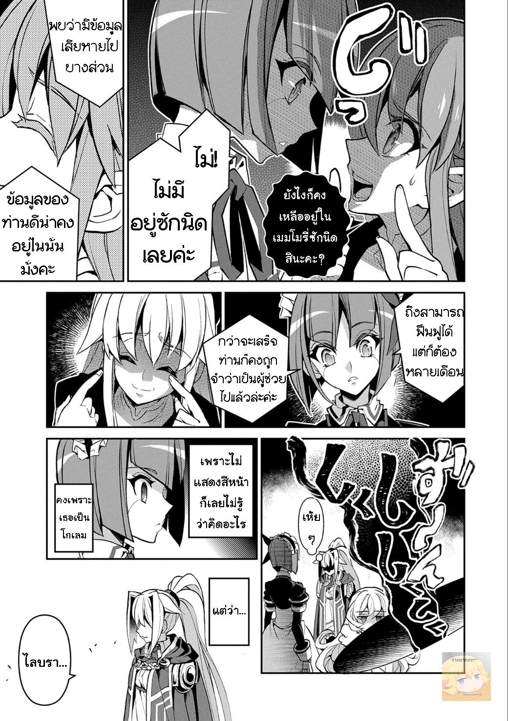 Manga-lc-com อ่านมังงะ อ่านการ์ตูน ออนไลน์ ฟรี A Wild Last Boss Appeared! ตอนที่ 1 2 3 4 5 6 7 8 9 10 11 12 13 14 ฟรี ไม่มีโฆษณา Manga-lc - อ่าน มังงะ อ่าน การ์ตูน ออนไลน์ อ่านมังงะ ฟรี