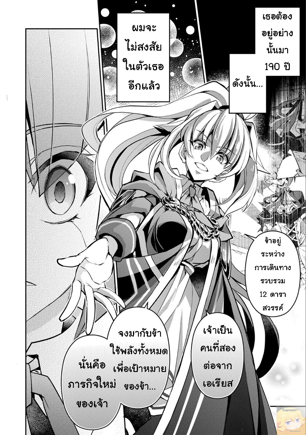 Manga-lc-com อ่านมังงะ อ่านการ์ตูน ออนไลน์ ฟรี A Wild Last Boss Appeared! ตอนที่ 1 2 3 4 5 6 7 8 9 10 11 12 13 14 ฟรี ไม่มีโฆษณา Manga-lc - อ่าน มังงะ อ่าน การ์ตูน ออนไลน์ อ่านมังงะ ฟรี