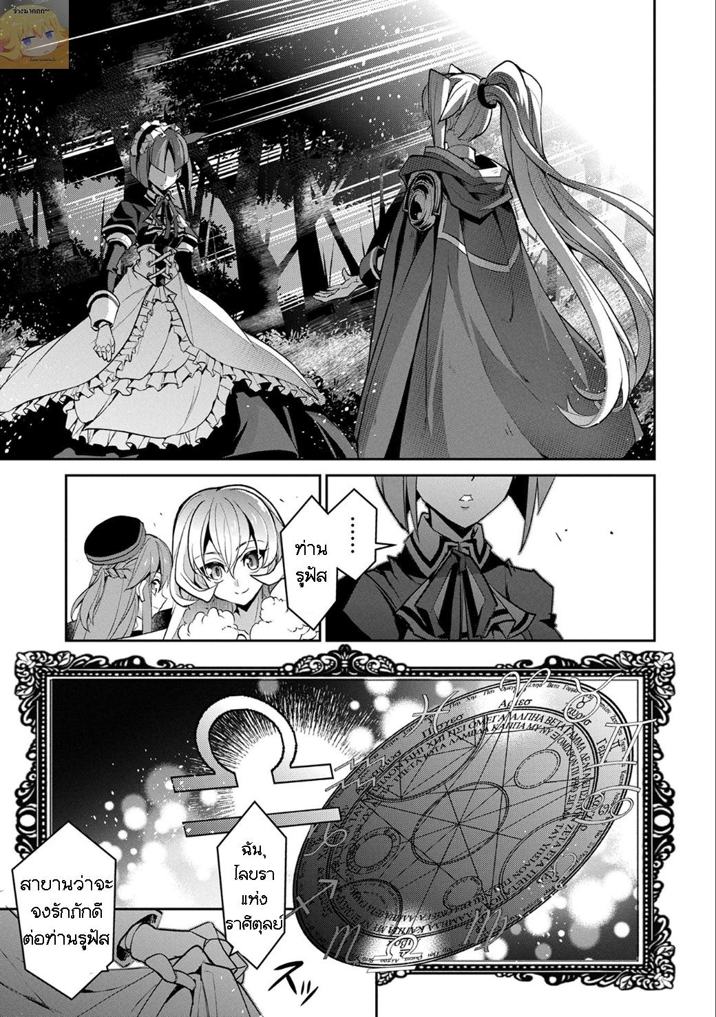 Manga-lc-com อ่านมังงะ อ่านการ์ตูน ออนไลน์ ฟรี A Wild Last Boss Appeared! ตอนที่ 1 2 3 4 5 6 7 8 9 10 11 12 13 14 ฟรี ไม่มีโฆษณา Manga-lc - อ่าน มังงะ อ่าน การ์ตูน ออนไลน์ อ่านมังงะ ฟรี