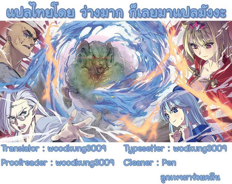 Manga-lc-com อ่านมังงะ อ่านการ์ตูน ออนไลน์ ฟรี A Wild Last Boss Appeared! ตอนที่ 1 2 3 4 5 6 7 8 9 10 11 12 13 14 ฟรี ไม่มีโฆษณา Manga-lc - อ่าน มังงะ อ่าน การ์ตูน ออนไลน์ อ่านมังงะ ฟรี