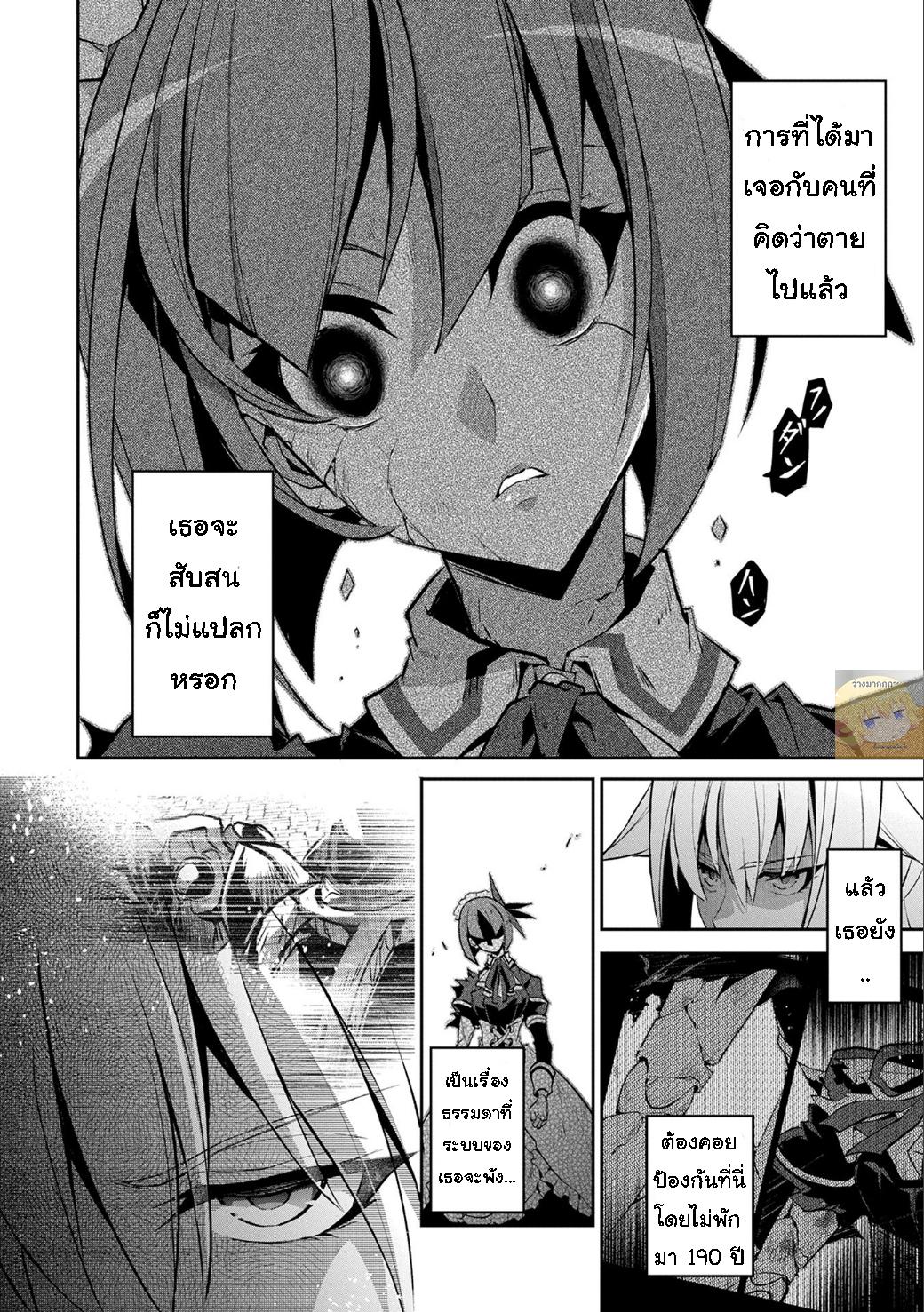 Manga-lc-com อ่านมังงะ อ่านการ์ตูน ออนไลน์ ฟรี A Wild Last Boss Appeared! ตอนที่ 1 2 3 4 5 6 7 8 9 10 11 12 13 14 ฟรี ไม่มีโฆษณา Manga-lc - อ่าน มังงะ อ่าน การ์ตูน ออนไลน์ อ่านมังงะ ฟรี