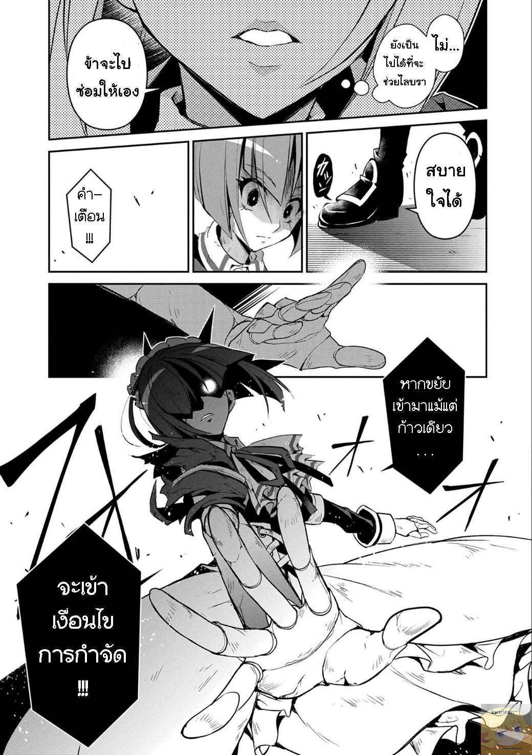 Manga-lc-com อ่านมังงะ อ่านการ์ตูน ออนไลน์ ฟรี A Wild Last Boss Appeared! ตอนที่ 1 2 3 4 5 6 7 8 9 10 11 12 13 14 ฟรี ไม่มีโฆษณา Manga-lc - อ่าน มังงะ อ่าน การ์ตูน ออนไลน์ อ่านมังงะ ฟรี