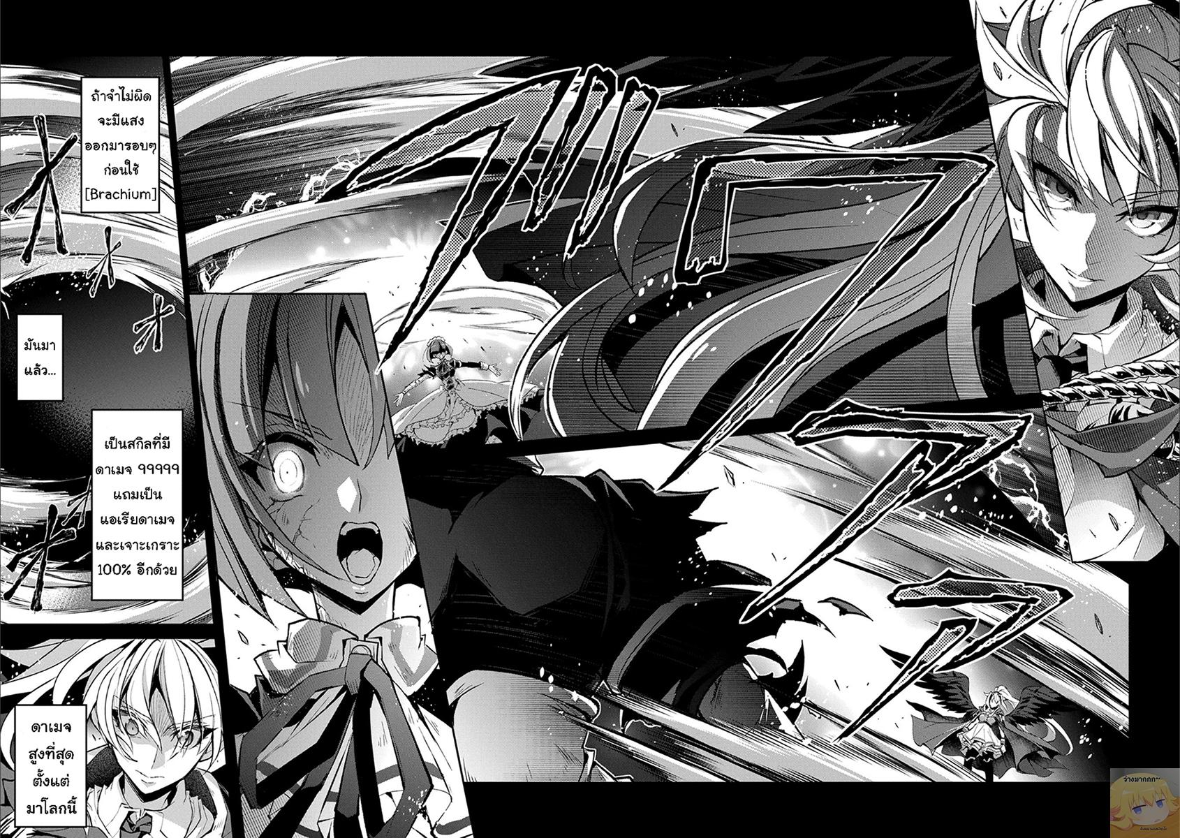 Manga-lc-com อ่านมังงะ อ่านการ์ตูน ออนไลน์ ฟรี A Wild Last Boss Appeared! ตอนที่ 1 2 3 4 5 6 7 8 9 10 11 12 13 14 ฟรี ไม่มีโฆษณา Manga-lc - อ่าน มังงะ อ่าน การ์ตูน ออนไลน์ อ่านมังงะ ฟรี