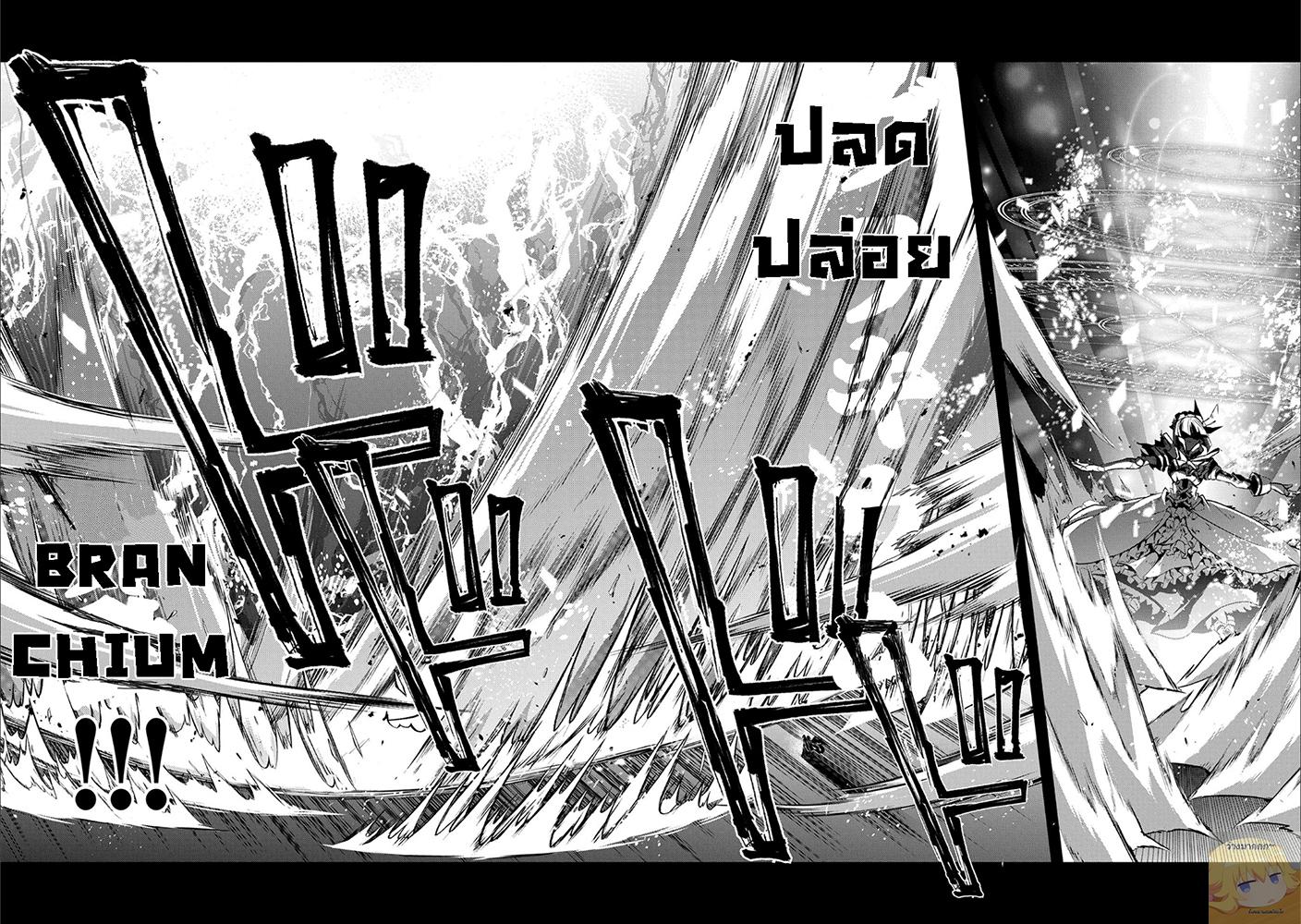 Manga-lc-com อ่านมังงะ อ่านการ์ตูน ออนไลน์ ฟรี A Wild Last Boss Appeared! ตอนที่ 1 2 3 4 5 6 7 8 9 10 11 12 13 14 ฟรี ไม่มีโฆษณา Manga-lc - อ่าน มังงะ อ่าน การ์ตูน ออนไลน์ อ่านมังงะ ฟรี