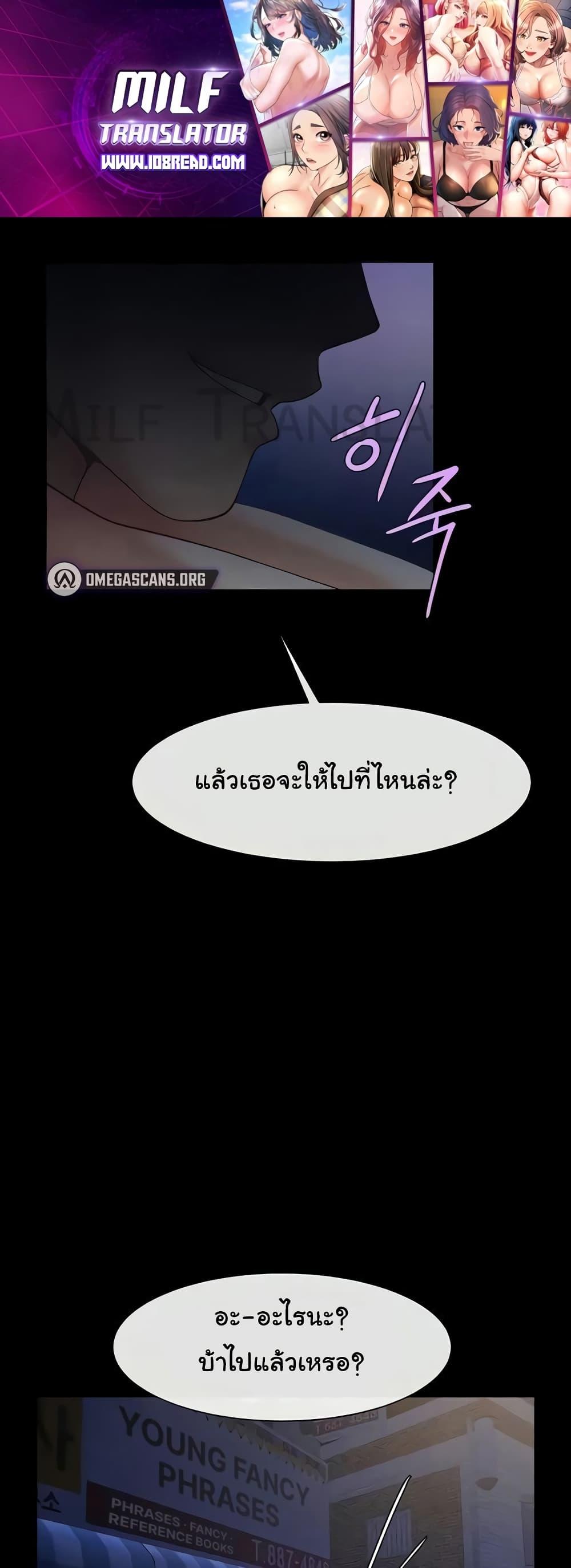 Doujin-Lc- อ่าน โดจิน มังฮวา เกาหลี ญี่ปุ่น จีน แปลไทย The Cheat Code Hitter Fucks Them All ตอนที่ 1 2 3 4 5 6 7 8 9 10 11 12 13 14 ฟรี ไม่มีโฆษณา อ่าน โดจิน Manhwa เกาหลี ญี่ปุ่น จีน เรามีครบ คัดมาให้เน้นๆ โดจิน 18+ รับประกันความฟินโดย  Doujin Lc