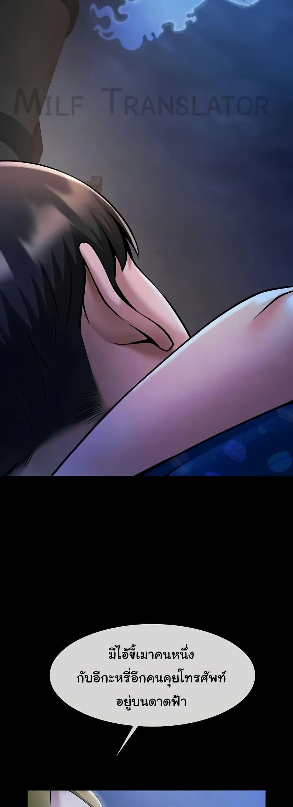 Doujin-Lc- อ่าน โดจิน มังฮวา เกาหลี ญี่ปุ่น จีน แปลไทย The Cheat Code Hitter Fucks Them All ตอนที่ 1 2 3 4 5 6 7 8 9 10 11 12 13 14 ฟรี ไม่มีโฆษณา อ่าน โดจิน Manhwa เกาหลี ญี่ปุ่น จีน เรามีครบ คัดมาให้เน้นๆ โดจิน 18+ รับประกันความฟินโดย  Doujin Lc