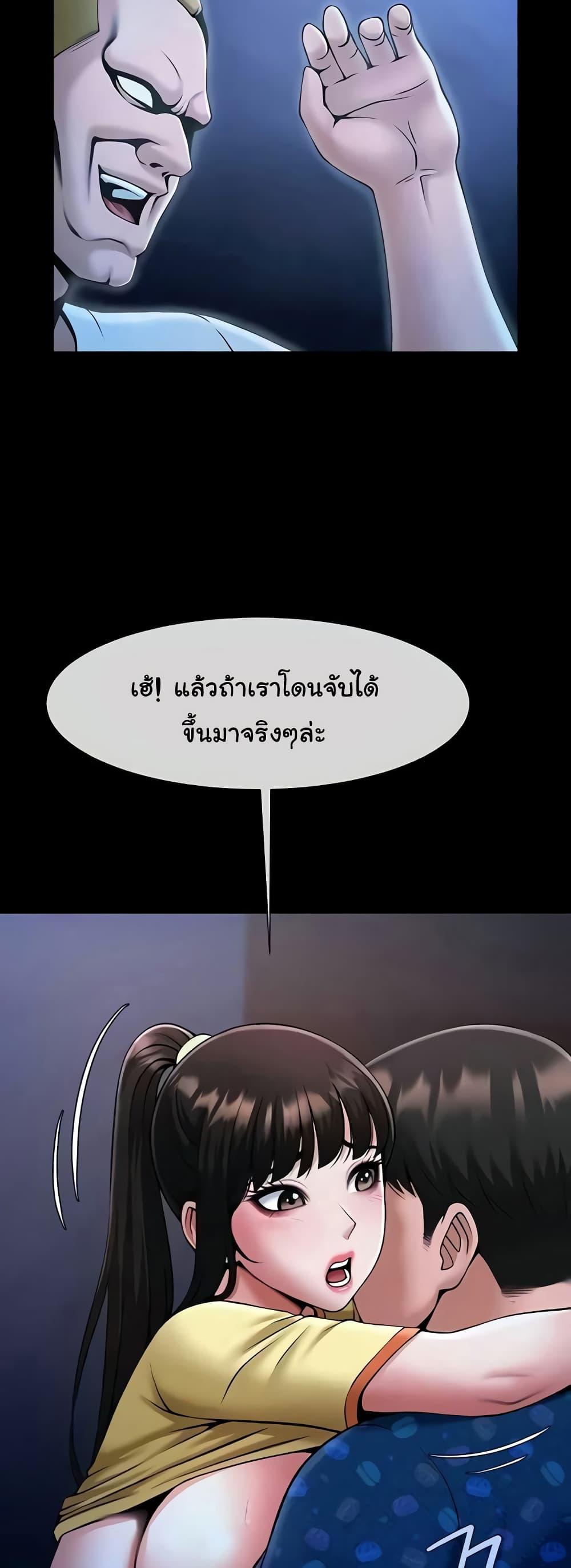 Doujin-Lc- อ่าน โดจิน มังฮวา เกาหลี ญี่ปุ่น จีน แปลไทย The Cheat Code Hitter Fucks Them All ตอนที่ 1 2 3 4 5 6 7 8 9 10 11 12 13 14 ฟรี ไม่มีโฆษณา อ่าน โดจิน Manhwa เกาหลี ญี่ปุ่น จีน เรามีครบ คัดมาให้เน้นๆ โดจิน 18+ รับประกันความฟินโดย  Doujin Lc