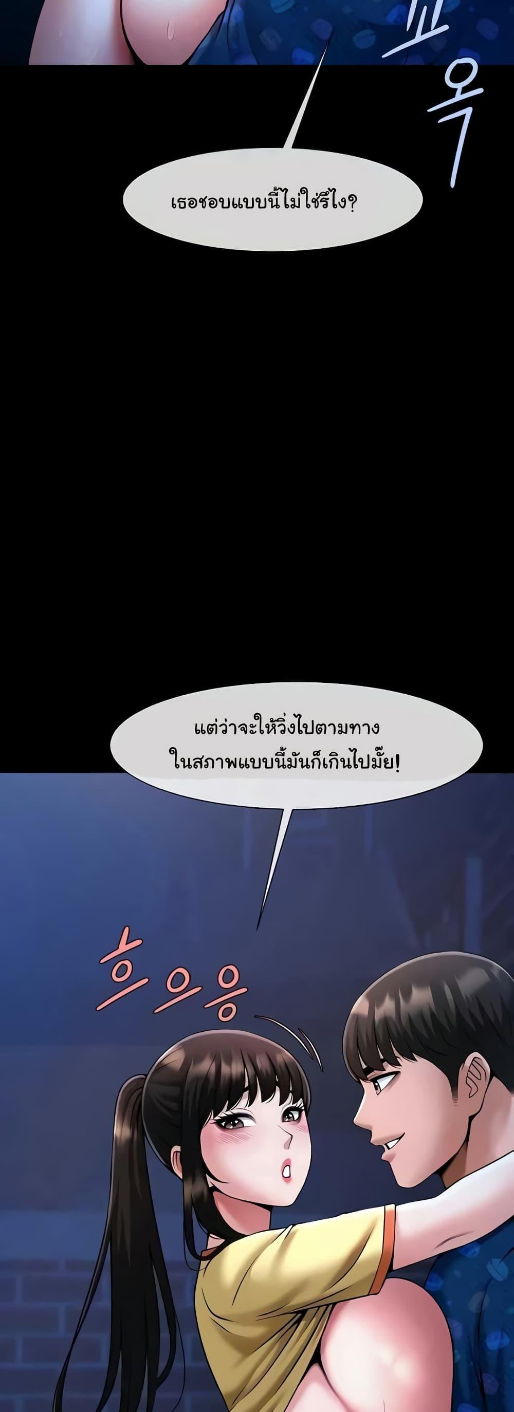 Doujin-Lc- อ่าน โดจิน มังฮวา เกาหลี ญี่ปุ่น จีน แปลไทย The Cheat Code Hitter Fucks Them All ตอนที่ 1 2 3 4 5 6 7 8 9 10 11 12 13 14 ฟรี ไม่มีโฆษณา อ่าน โดจิน Manhwa เกาหลี ญี่ปุ่น จีน เรามีครบ คัดมาให้เน้นๆ โดจิน 18+ รับประกันความฟินโดย  Doujin Lc