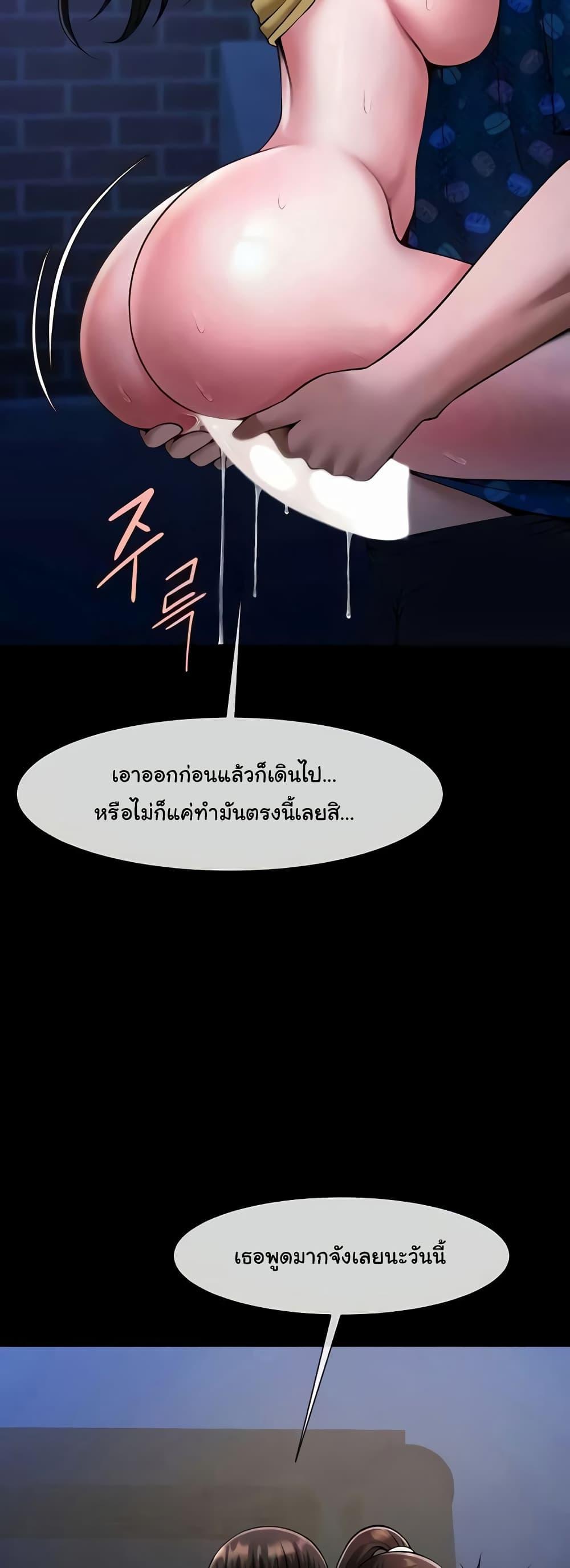 Doujin-Lc- อ่าน โดจิน มังฮวา เกาหลี ญี่ปุ่น จีน แปลไทย The Cheat Code Hitter Fucks Them All ตอนที่ 1 2 3 4 5 6 7 8 9 10 11 12 13 14 ฟรี ไม่มีโฆษณา อ่าน โดจิน Manhwa เกาหลี ญี่ปุ่น จีน เรามีครบ คัดมาให้เน้นๆ โดจิน 18+ รับประกันความฟินโดย  Doujin Lc