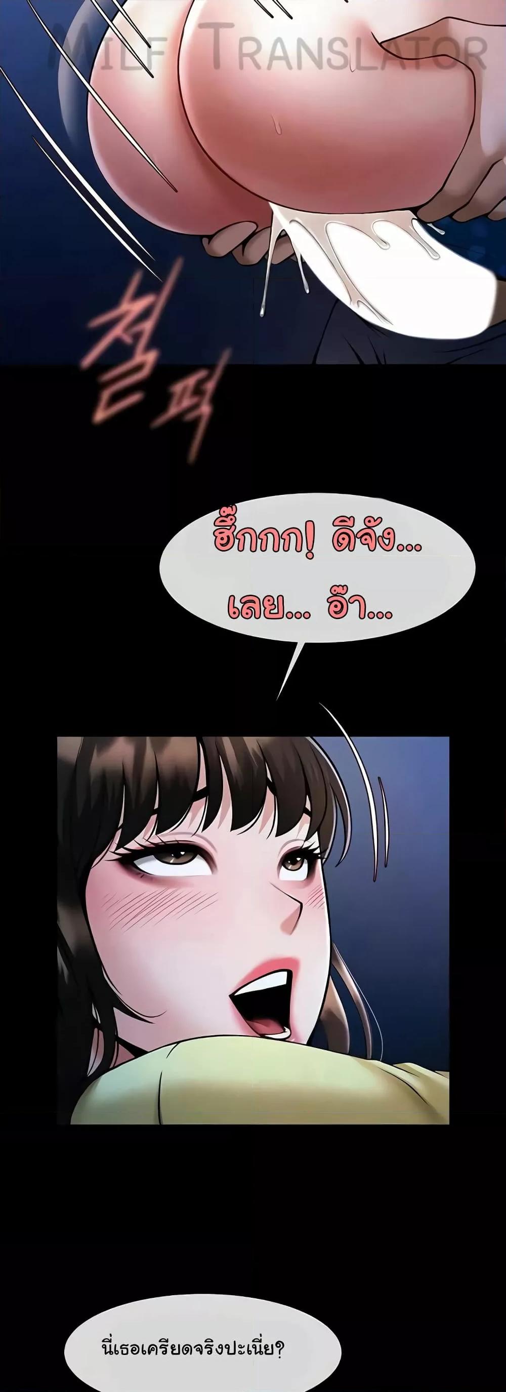 Doujin-Lc- อ่าน โดจิน มังฮวา เกาหลี ญี่ปุ่น จีน แปลไทย The Cheat Code Hitter Fucks Them All ตอนที่ 1 2 3 4 5 6 7 8 9 10 11 12 13 14 ฟรี ไม่มีโฆษณา อ่าน โดจิน Manhwa เกาหลี ญี่ปุ่น จีน เรามีครบ คัดมาให้เน้นๆ โดจิน 18+ รับประกันความฟินโดย  Doujin Lc