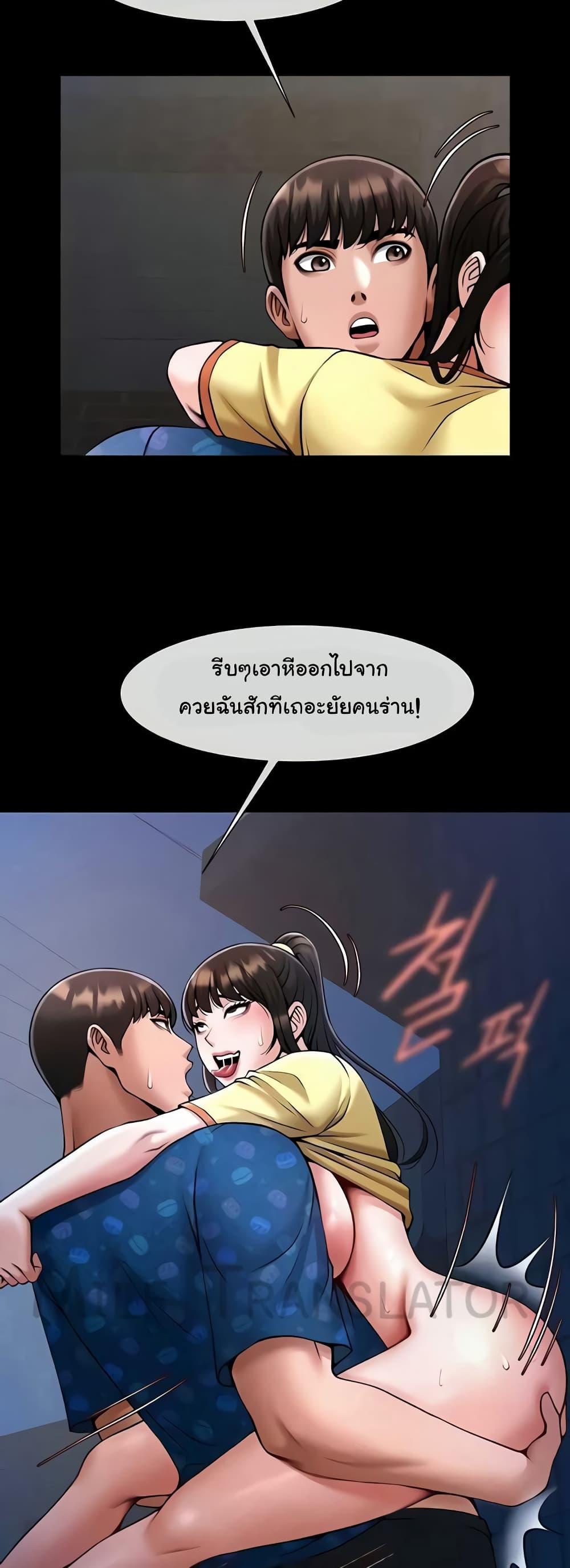 Doujin-Lc- อ่าน โดจิน มังฮวา เกาหลี ญี่ปุ่น จีน แปลไทย The Cheat Code Hitter Fucks Them All ตอนที่ 1 2 3 4 5 6 7 8 9 10 11 12 13 14 ฟรี ไม่มีโฆษณา อ่าน โดจิน Manhwa เกาหลี ญี่ปุ่น จีน เรามีครบ คัดมาให้เน้นๆ โดจิน 18+ รับประกันความฟินโดย  Doujin Lc