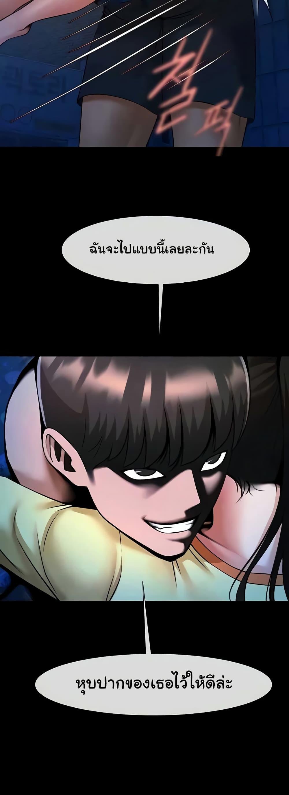 Doujin-Lc- อ่าน โดจิน มังฮวา เกาหลี ญี่ปุ่น จีน แปลไทย The Cheat Code Hitter Fucks Them All ตอนที่ 1 2 3 4 5 6 7 8 9 10 11 12 13 14 ฟรี ไม่มีโฆษณา อ่าน โดจิน Manhwa เกาหลี ญี่ปุ่น จีน เรามีครบ คัดมาให้เน้นๆ โดจิน 18+ รับประกันความฟินโดย  Doujin Lc