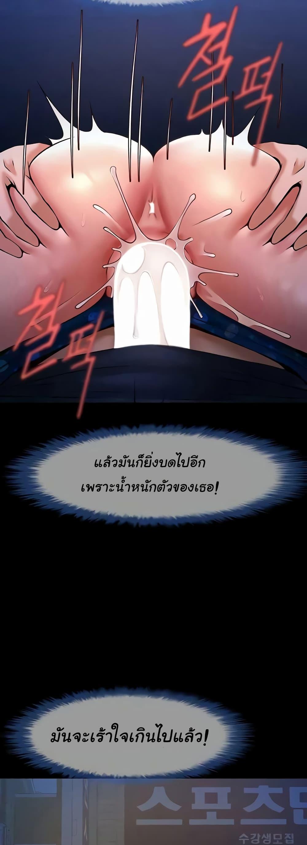 Doujin-Lc- อ่าน โดจิน มังฮวา เกาหลี ญี่ปุ่น จีน แปลไทย The Cheat Code Hitter Fucks Them All ตอนที่ 1 2 3 4 5 6 7 8 9 10 11 12 13 14 ฟรี ไม่มีโฆษณา อ่าน โดจิน Manhwa เกาหลี ญี่ปุ่น จีน เรามีครบ คัดมาให้เน้นๆ โดจิน 18+ รับประกันความฟินโดย  Doujin Lc